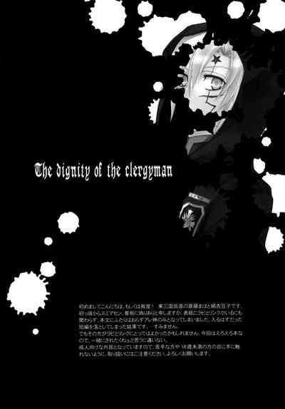 Seishokusha no Hinkaku | The dignity of the clergyman 2