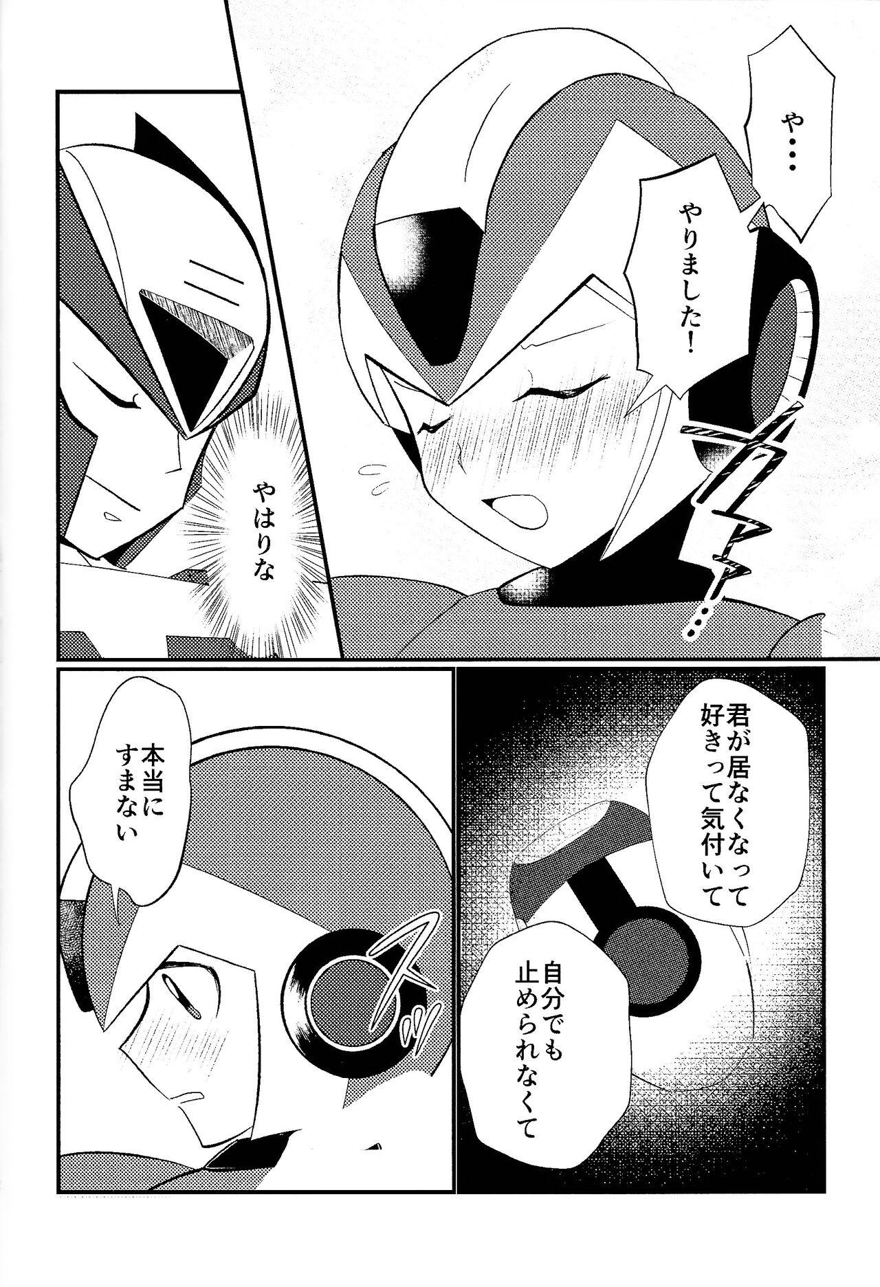 Joven Ore wa kimi no te de Hna koto o shite shimatta!!! - Mega man x | rockman x Bj - Page 10