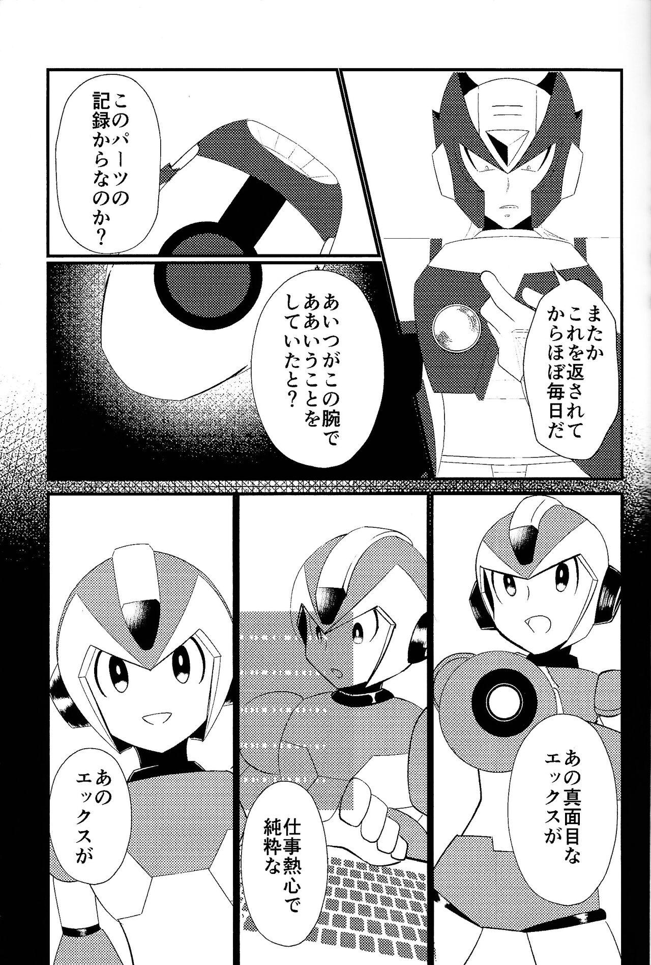 Joven Ore wa kimi no te de Hna koto o shite shimatta!!! - Mega man x | rockman x Bj - Page 5