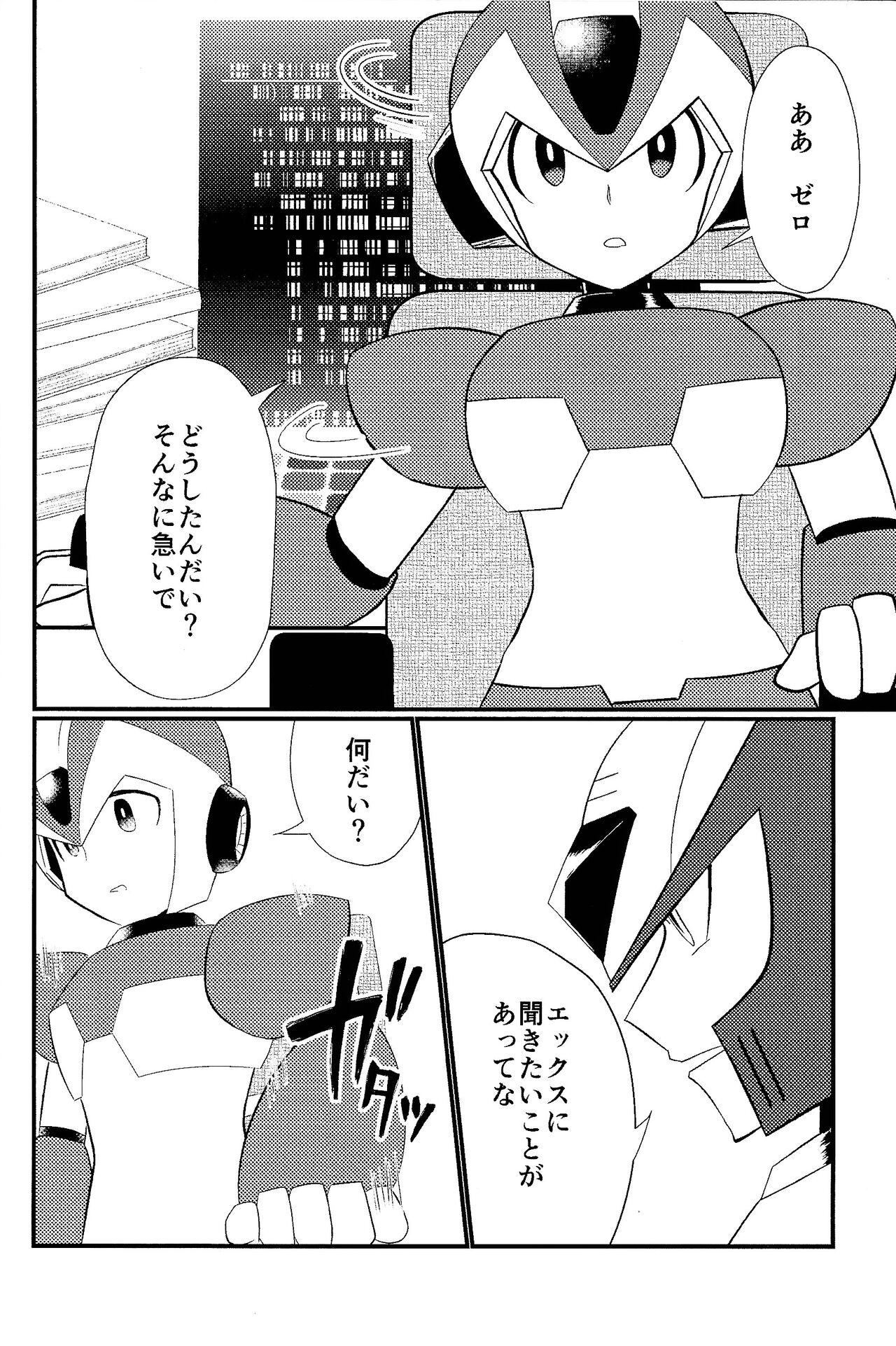 Joven Ore wa kimi no te de Hna koto o shite shimatta!!! - Mega man x | rockman x Bj - Page 8