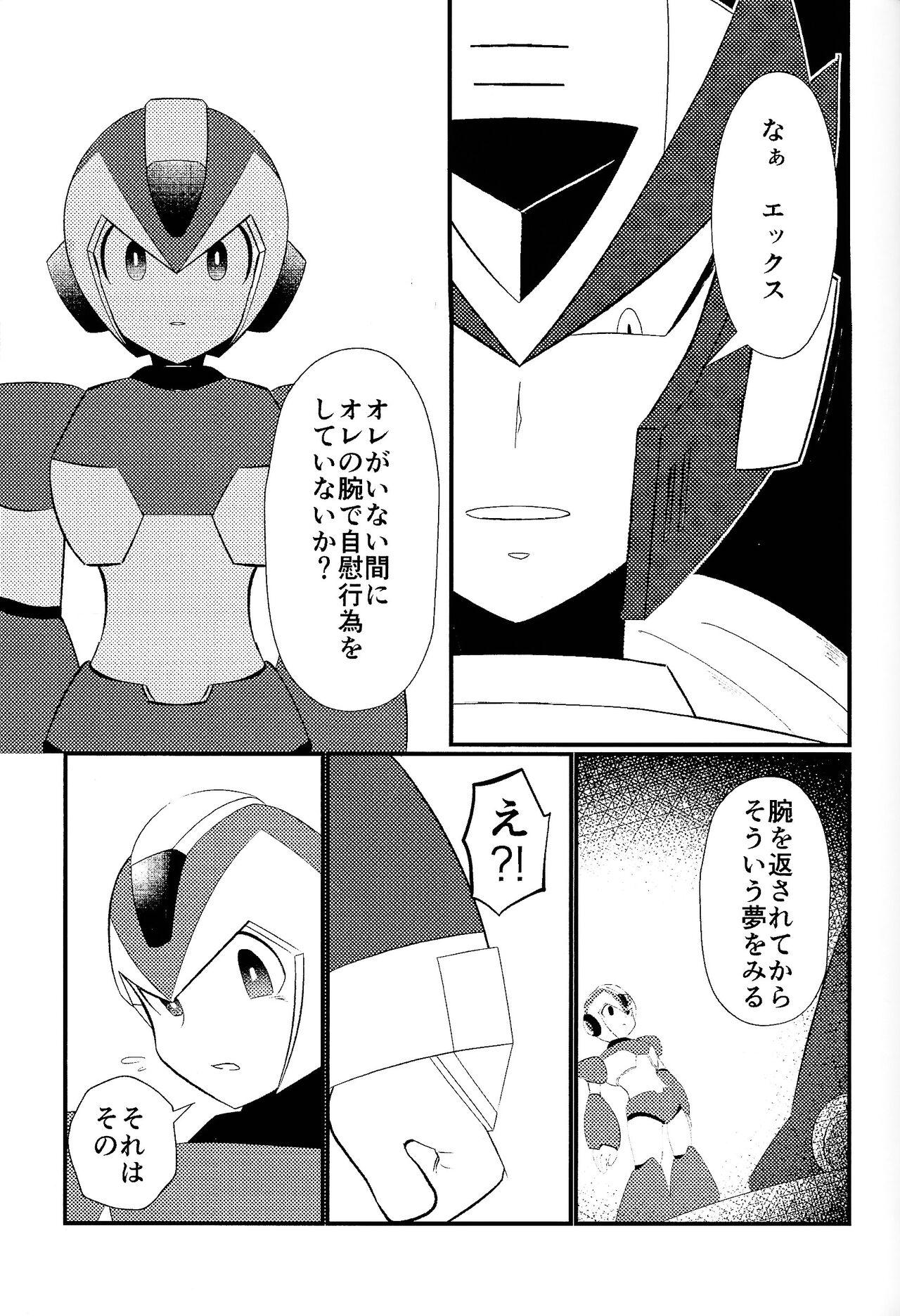 Joven Ore wa kimi no te de Hna koto o shite shimatta!!! - Mega man x | rockman x Bj - Page 9