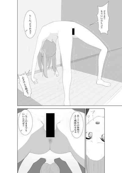 Fuzaketa Gimai ni ie no Rūru o Oshiete Mita 9