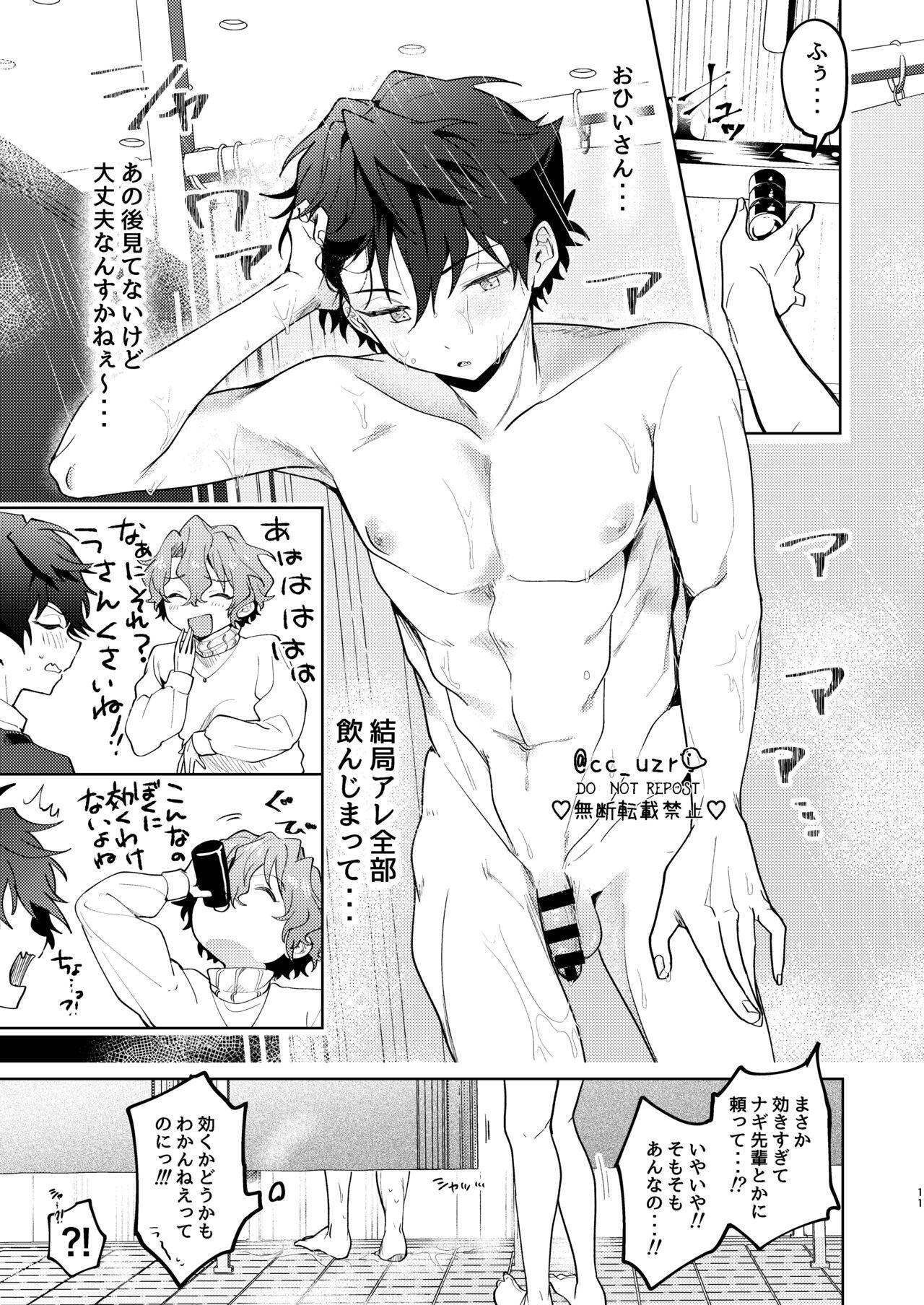 Ass Worship Ore to Biyaku to torotoro no Ohii-san - Ensemble stars Bed - Page 10