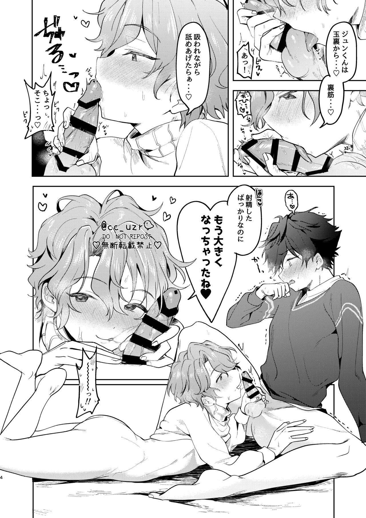 Ass Worship Ore to Biyaku to torotoro no Ohii-san - Ensemble stars Bed - Page 3