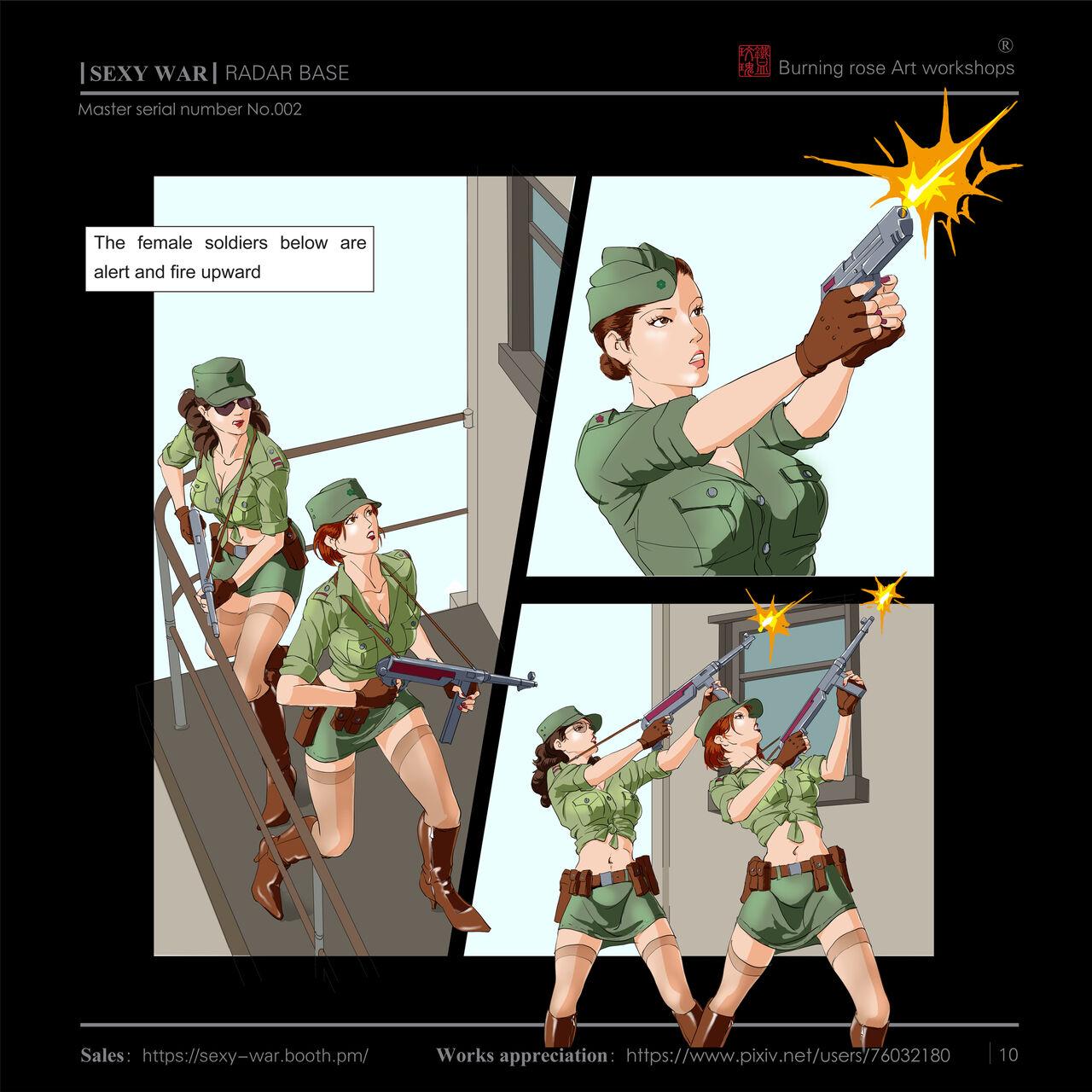 SEXY WAR Ⅱ RADAR BASE（English) 10