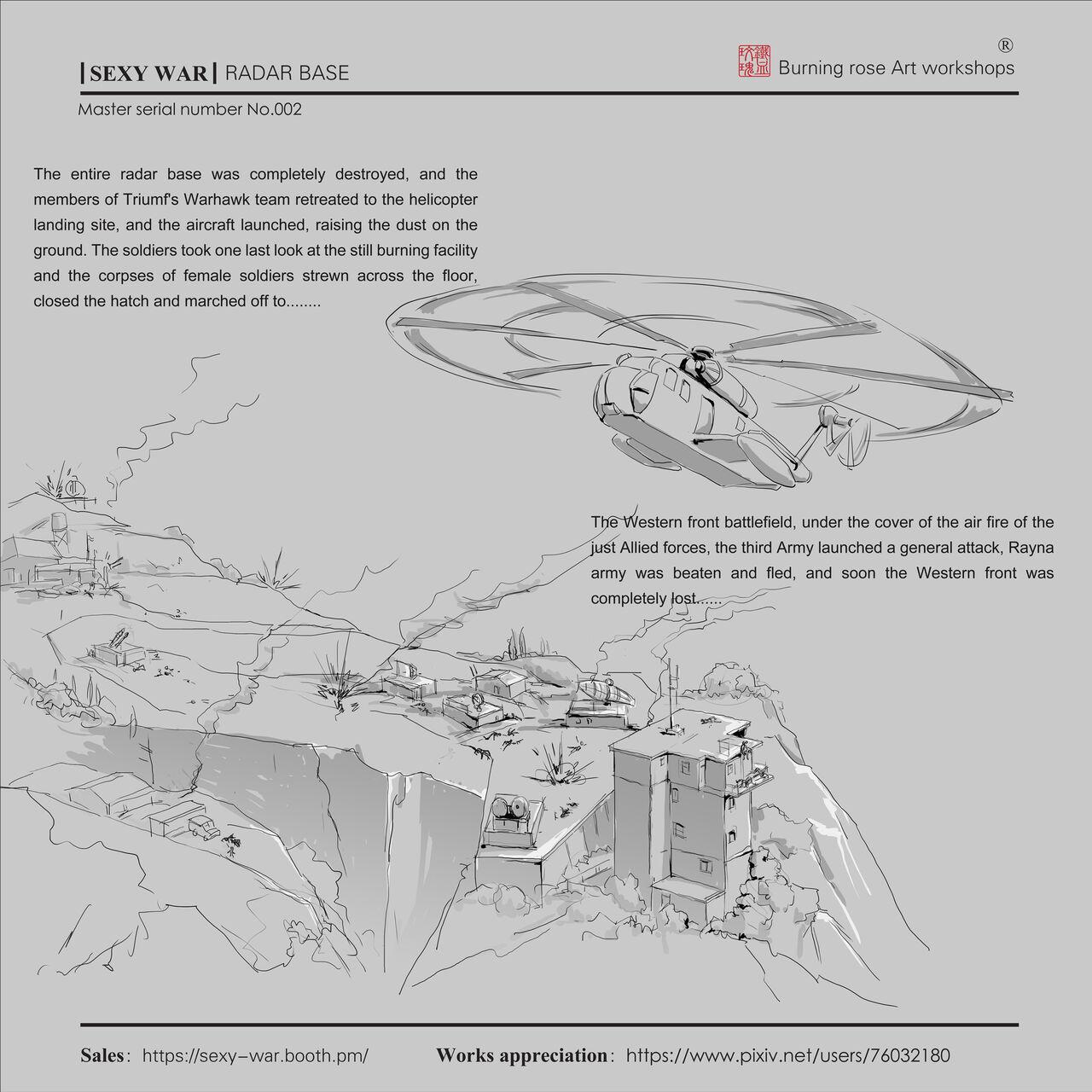 SEXY WAR Ⅱ RADAR BASE（English) 33