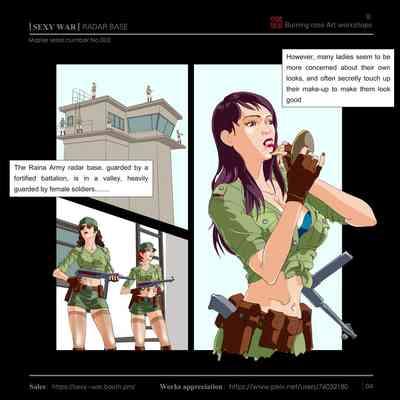 SEXY WAR Ⅱ RADAR BASE（English) 4