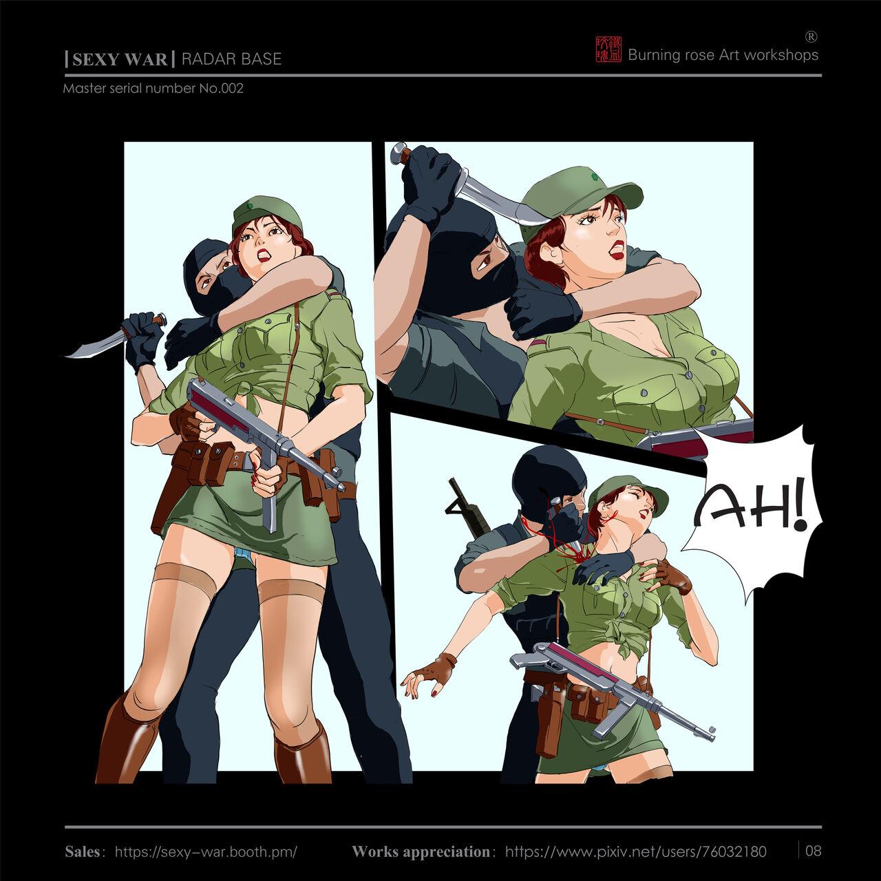 SEXY WAR Ⅱ RADAR BASE（English) 8