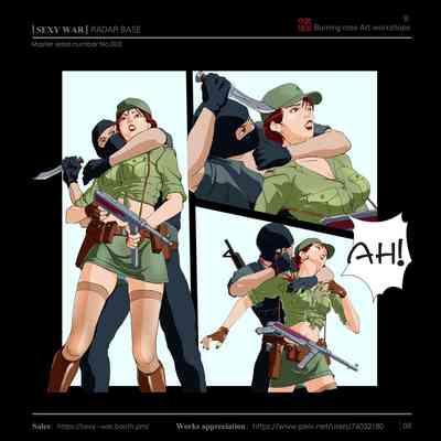SEXY WAR Ⅱ RADAR BASE（English) 8