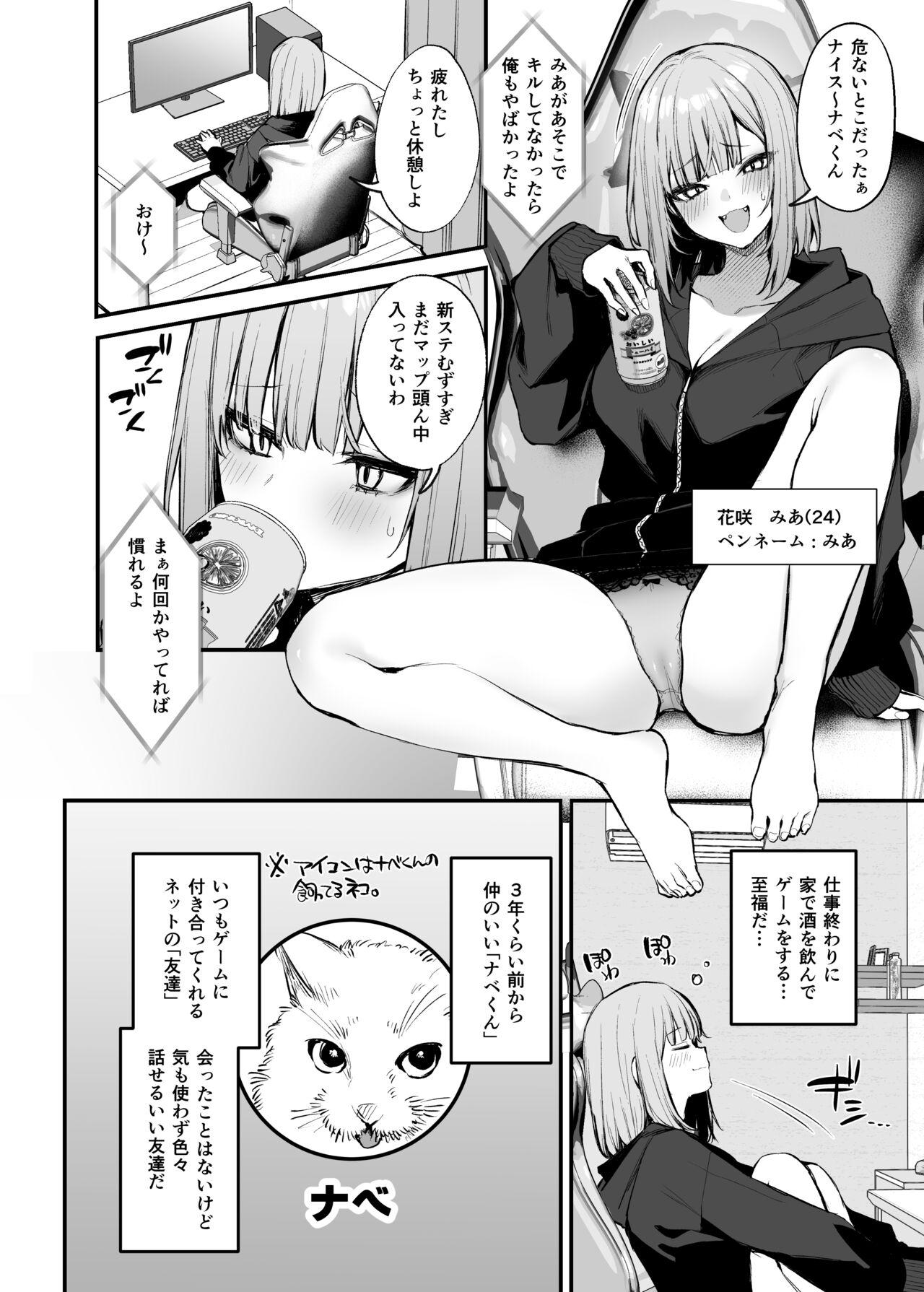 Big Tits Moto-kare to wa Dekinakkata Sex Shitemo Ii desuka? - Original Beautiful - Page 4