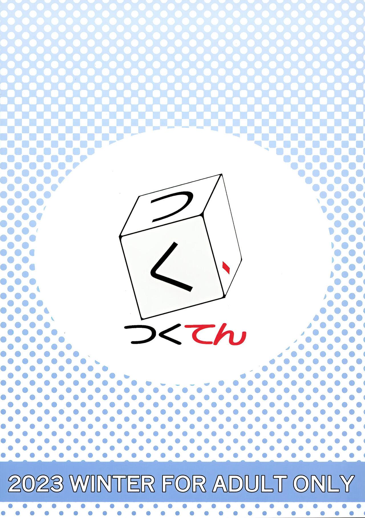 [Tsukuten (Madoka Tsukumo)] Seishori NOR Asobi - Ryoute ni Sensei to Yuuka-chan (Blue Archive) [Chinese] [白杨汉化组] [Digital] 29