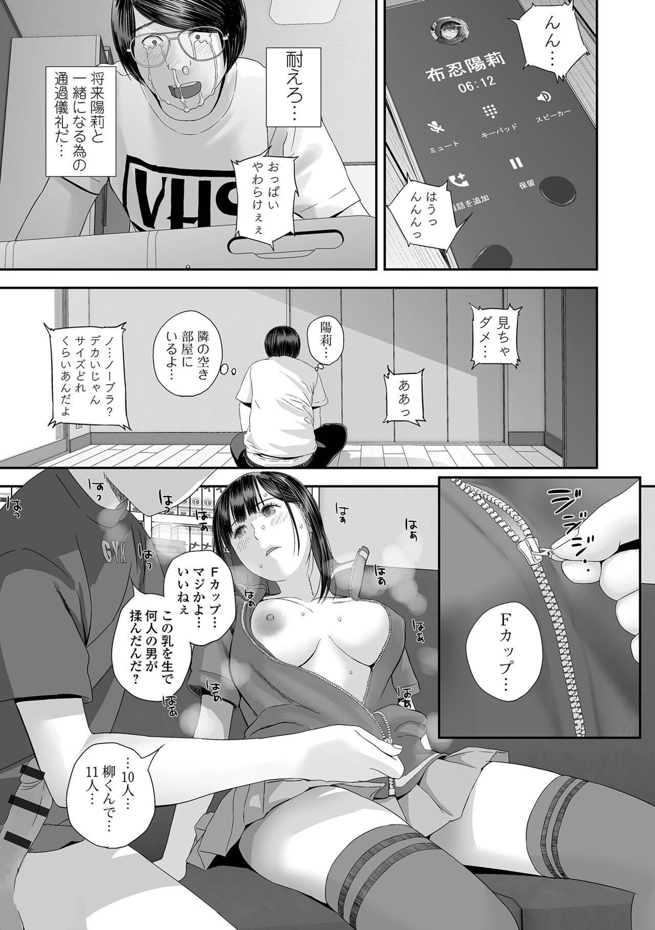 COMIC Shigekiteki SQUIRT!! Vol. 45 92