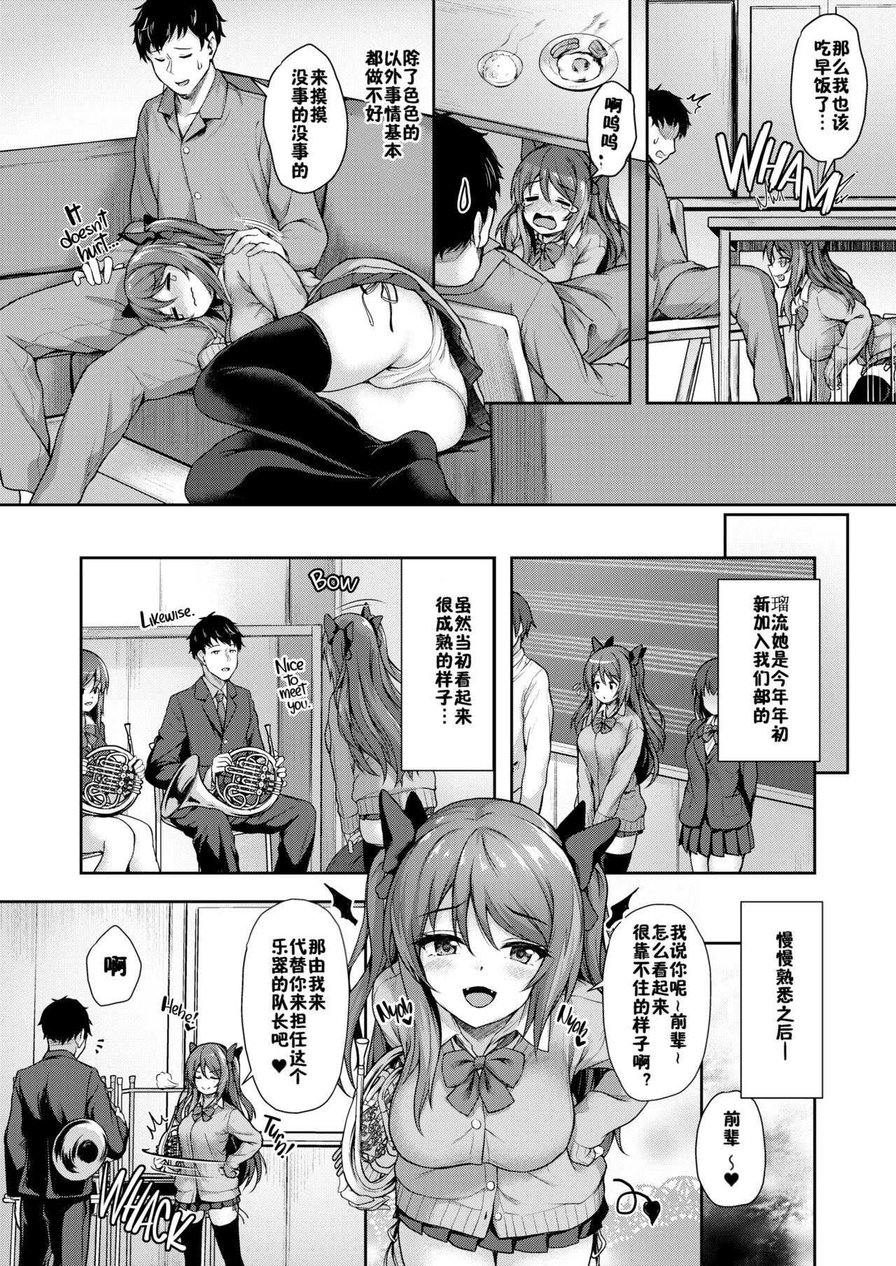 Naked Women Fucking Kouhai wa Koakumama!? - Original Dick Suckers - Page 8
