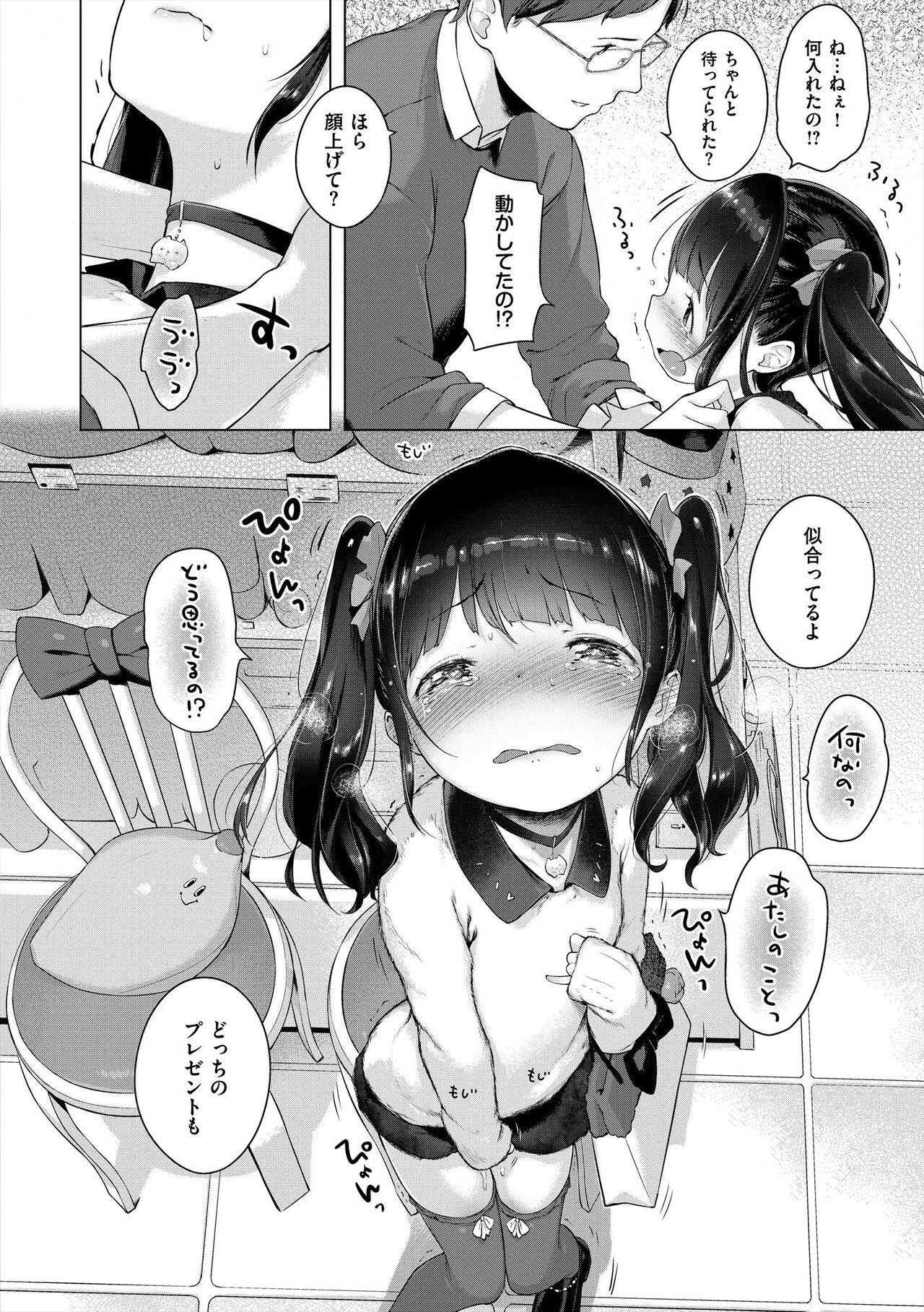 Onnanoko Party. 137