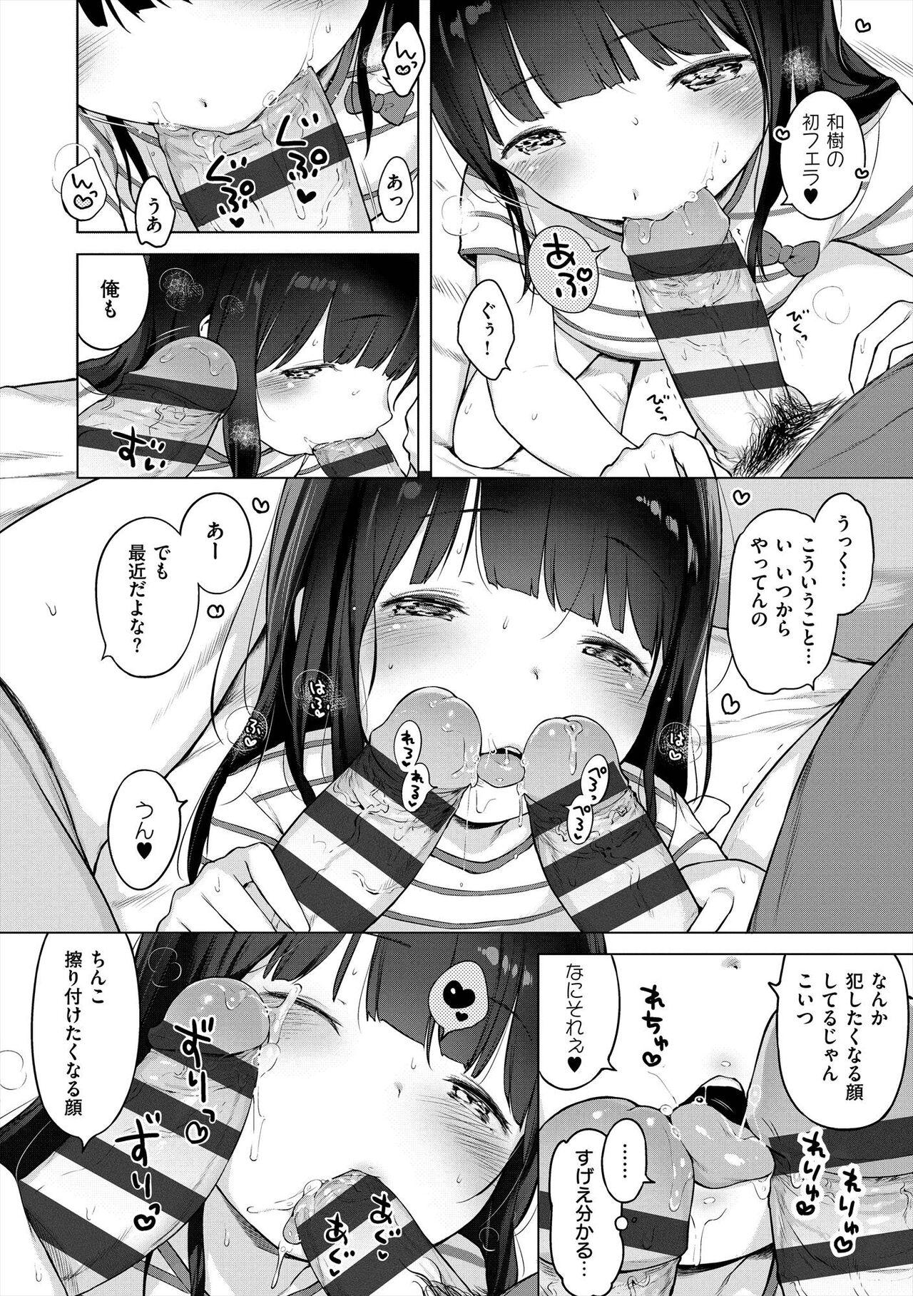 Onnanoko Party. 209