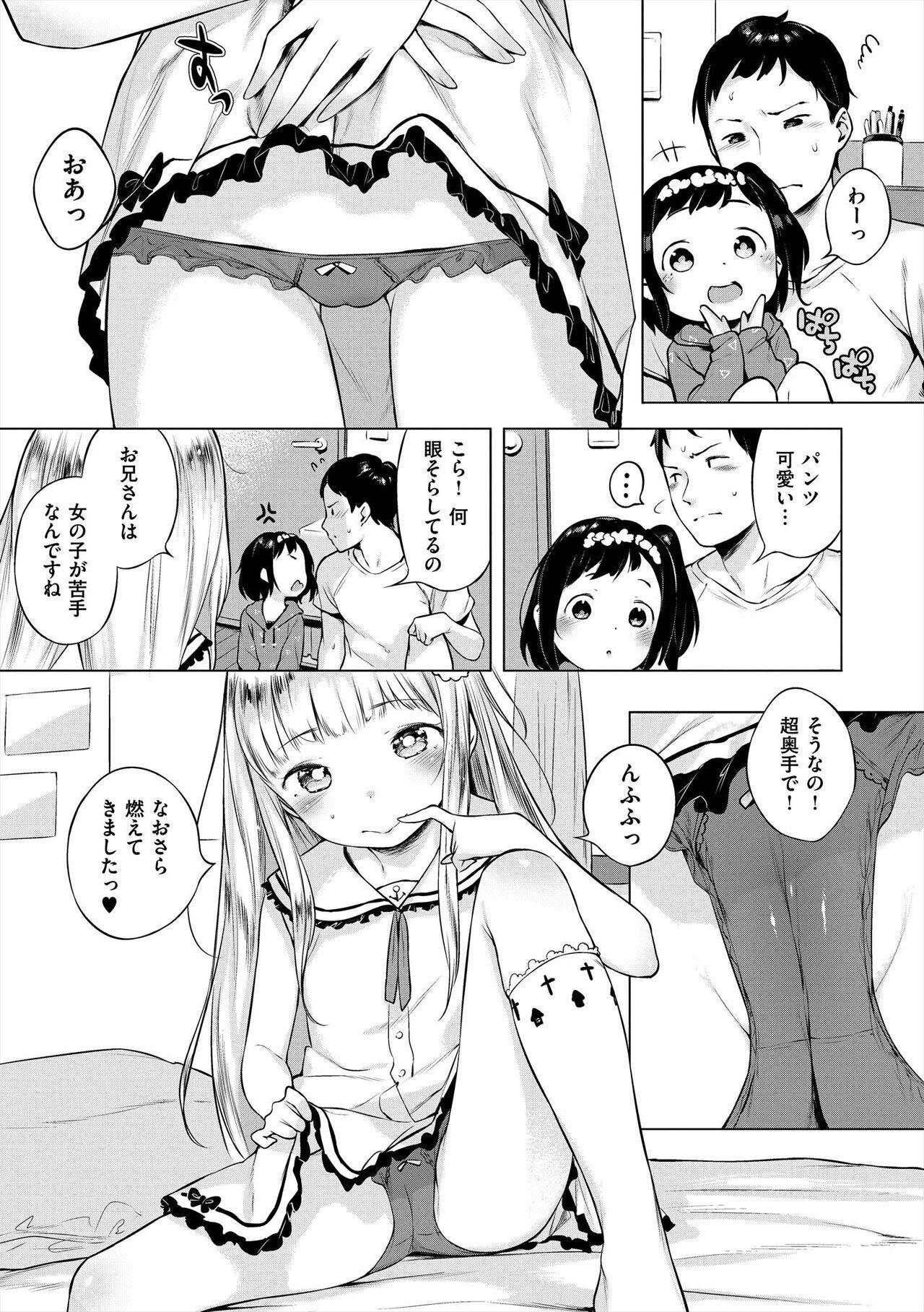 Onnanoko Party. 52