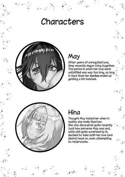 I Want To Please My Futanari Childhood Friend 3