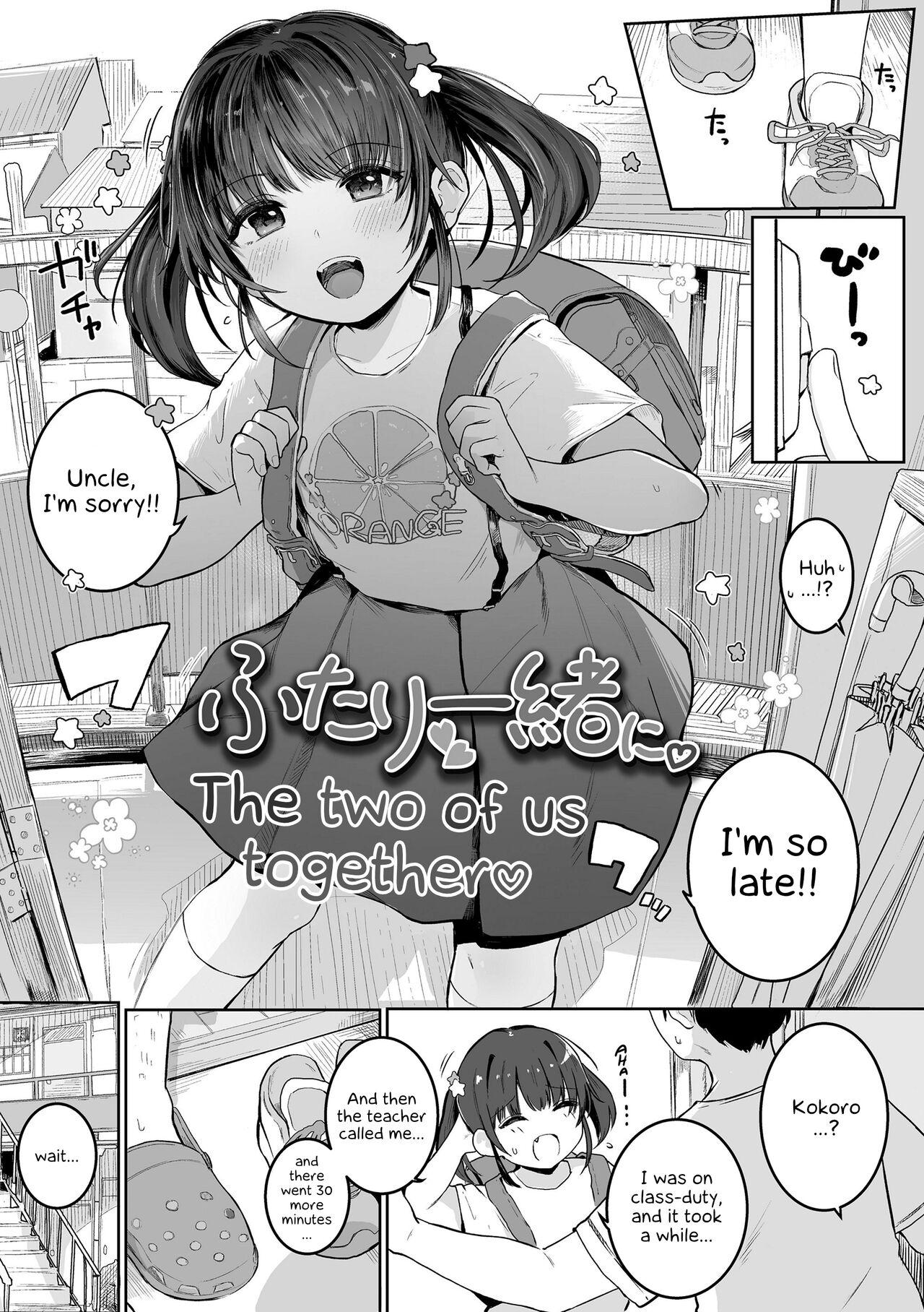 Monster Cock Motto Gyutte Kuttsuite | More! Hug Me Tighter! Ch. 1-3 Magrinha - Page 5