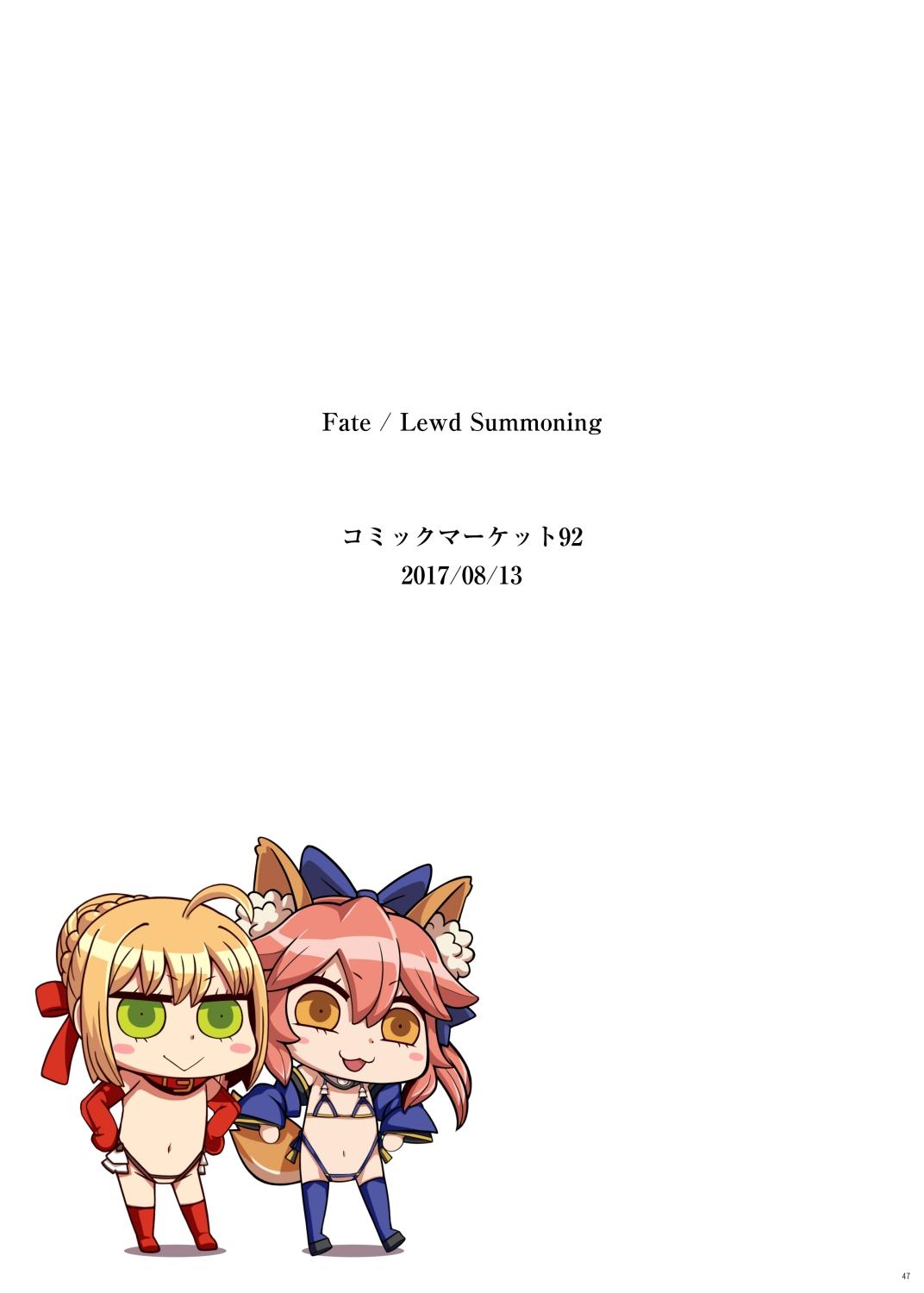 Fate/Lewd Summoning 41