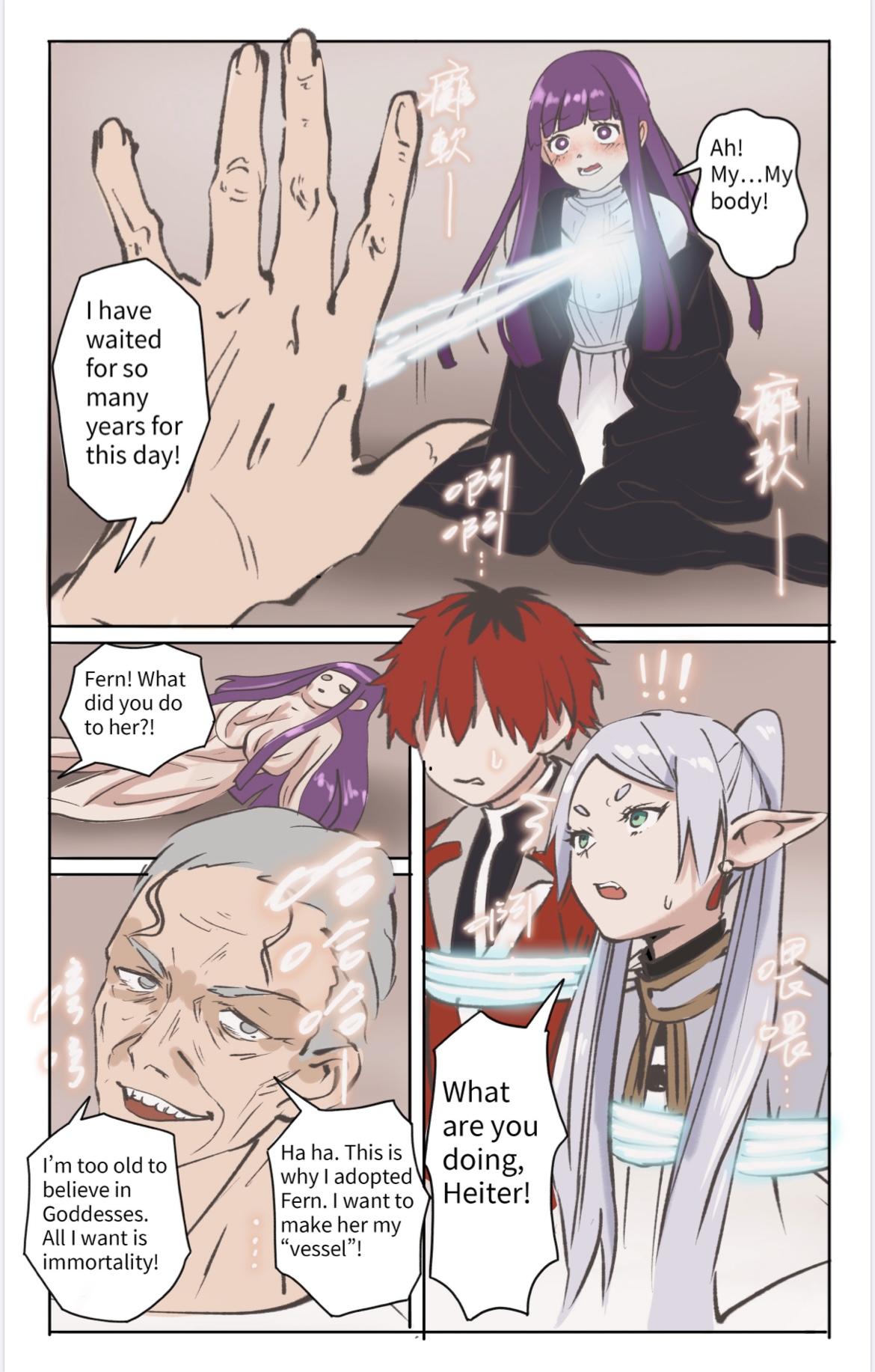 闇落ちのフィーレン01 / Frieren-Fallen 01 - Hentaiaz.com - 2