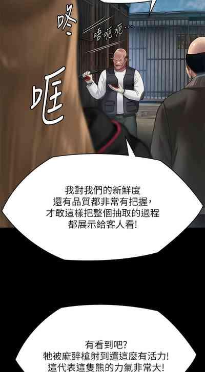 傀儡 Queen Bee 301-303 6
