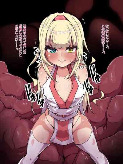 黒桂咲月の認識阻害 3