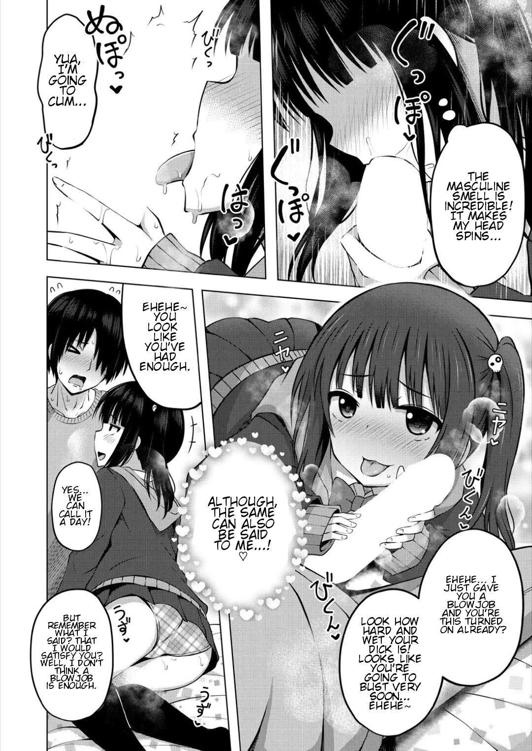 Imouto no Papa ni Narimashita <Zenpen> | I Became My Sister's ATM <First Part> 9