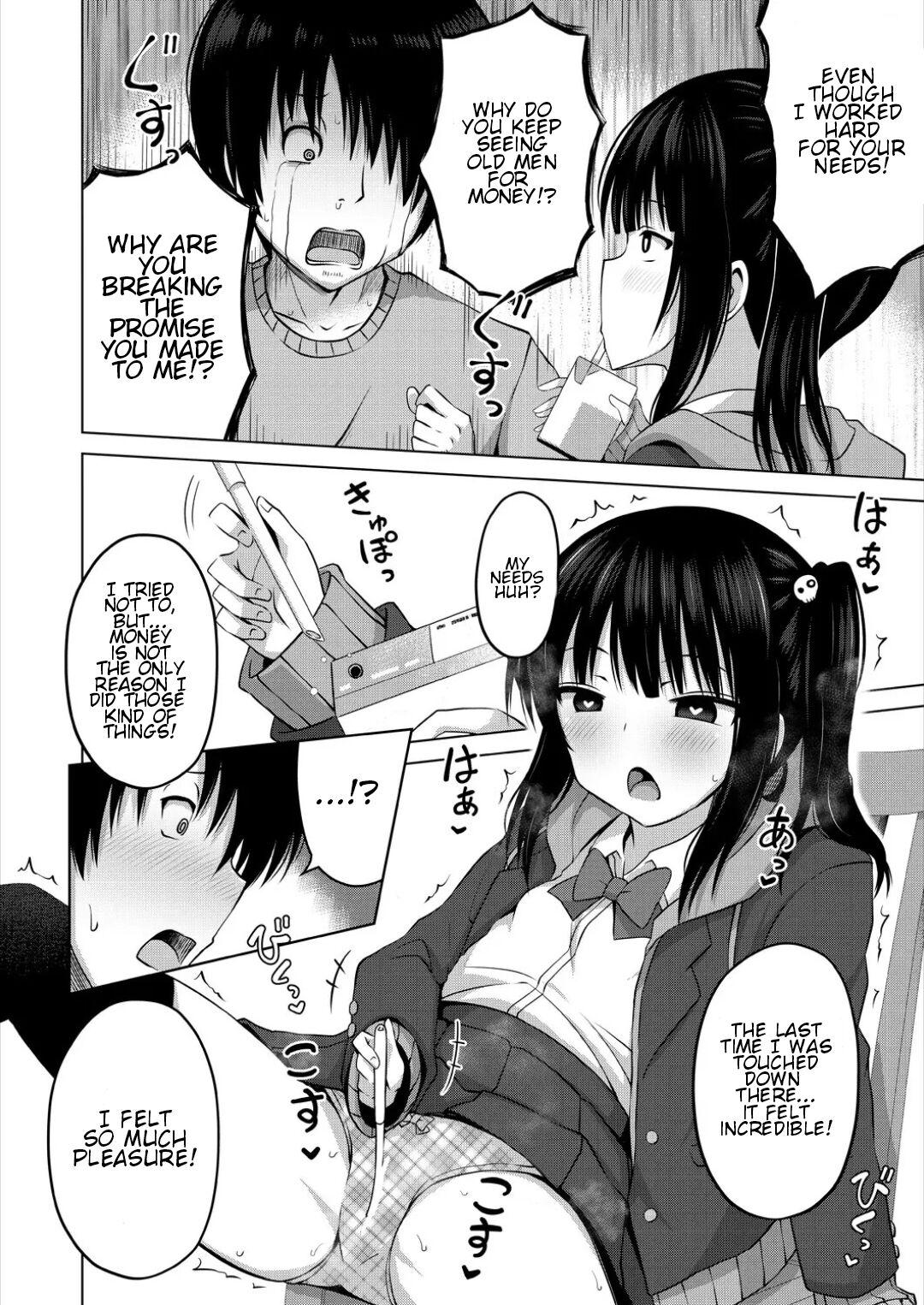 Imouto no Papa ni Narimashita <Zenpen> | I Became My Sister's ATM <First Part> 5