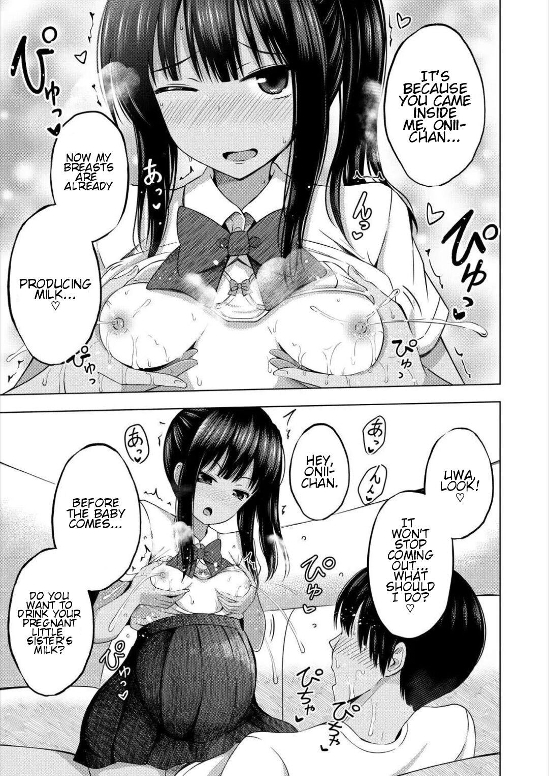 Imouto no Papa ni Narimashita <Kouhen> | I Became My Sister's ATM <Second Part> 15