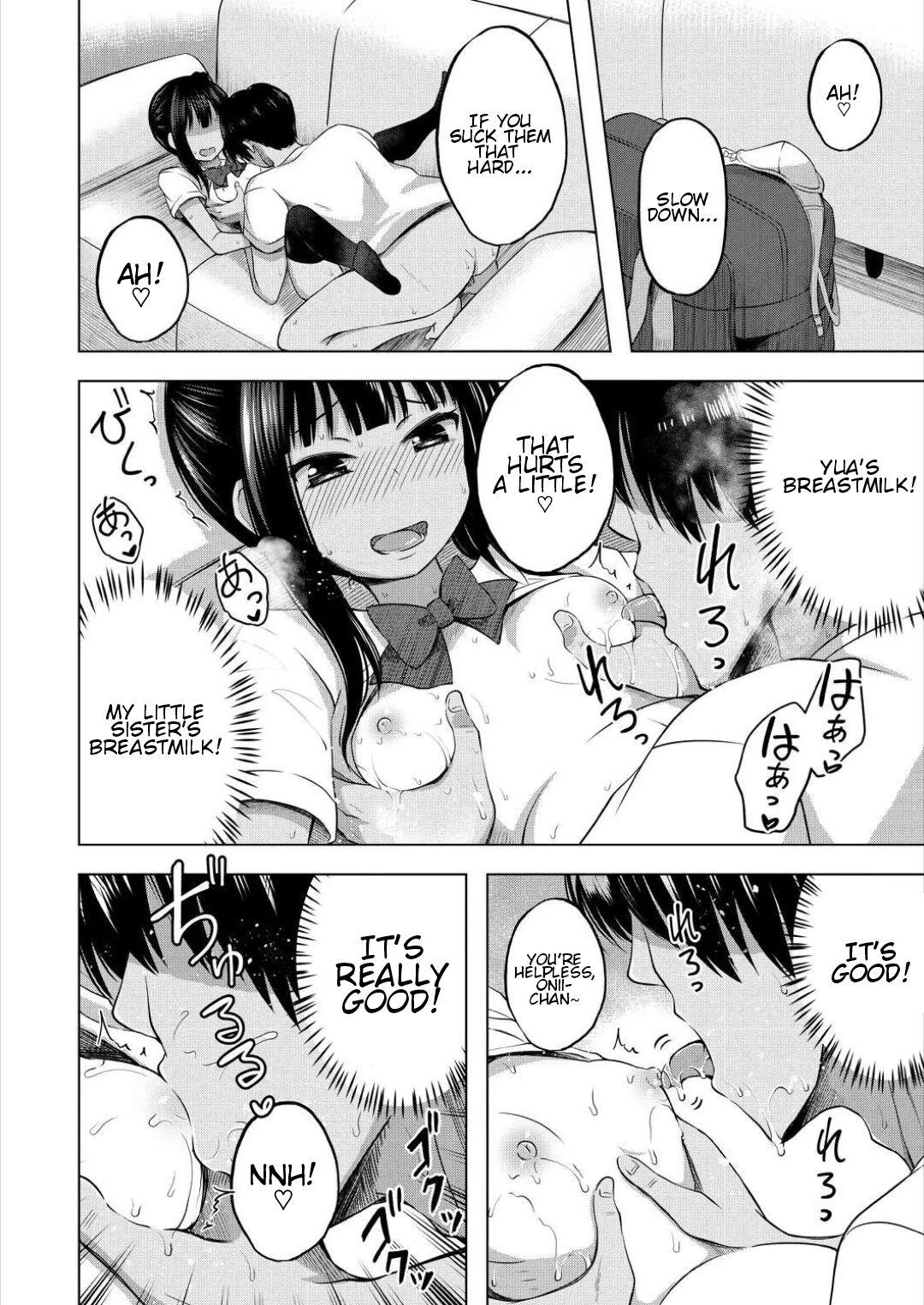 Imouto no Papa ni Narimashita <Kouhen> | I Became My Sister's ATM <Second Part> 16