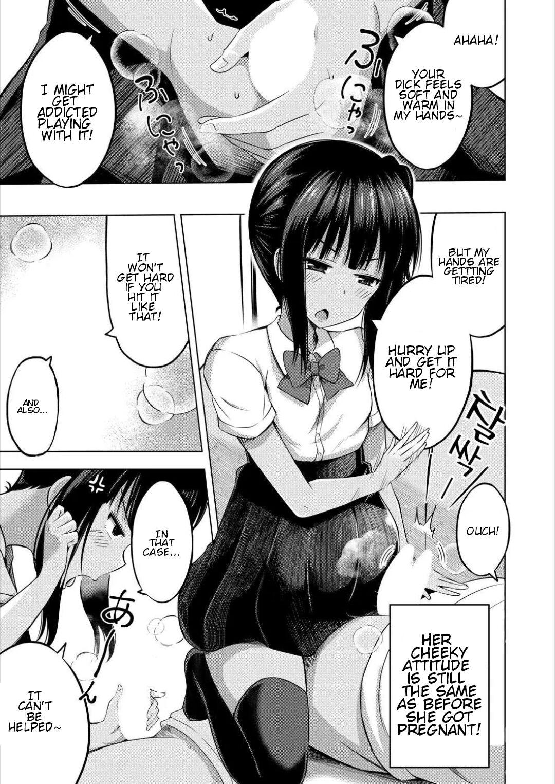 Imouto no Papa ni Narimashita <Kouhen> | I Became My Sister's ATM <Second Part> 3