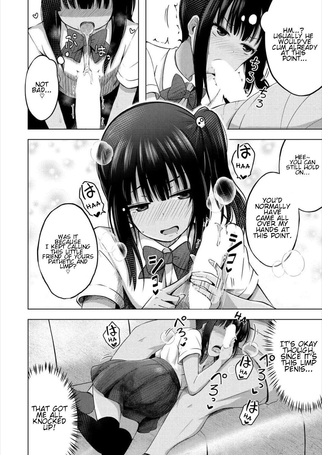 Imouto no Papa ni Narimashita <Kouhen> | I Became My Sister's ATM <Second Part> 5