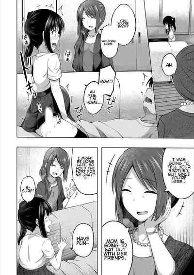 Imouto no Papa ni Narimashita <Kouhen> | I Became My Sister's ATM <Second Part> 8
