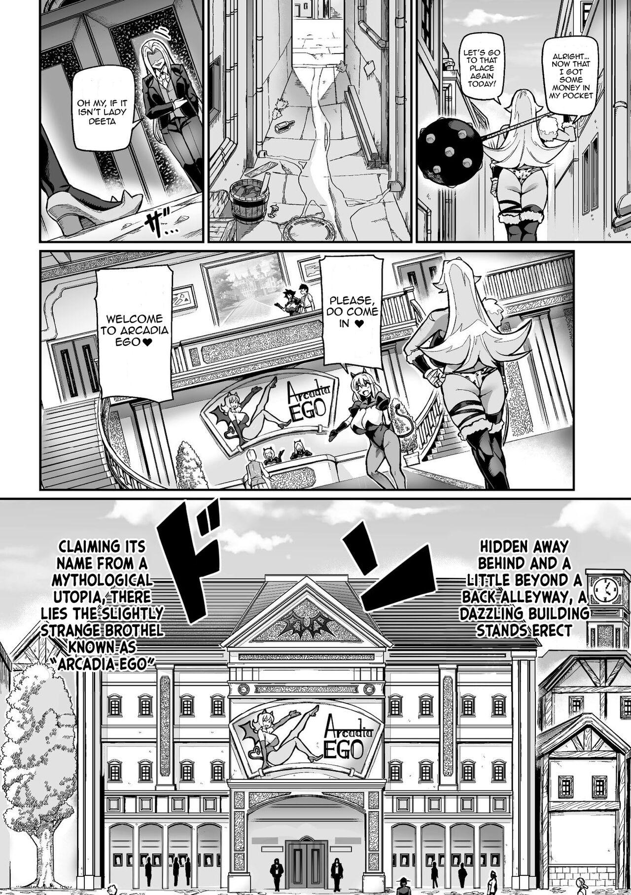 Hardcore Youkoso! Inma Shoukan Arcadia Ego Ch. 1 / Welcome to the Succubus Brothel Arcadia Ego Ch.1 Scandal - Page 6