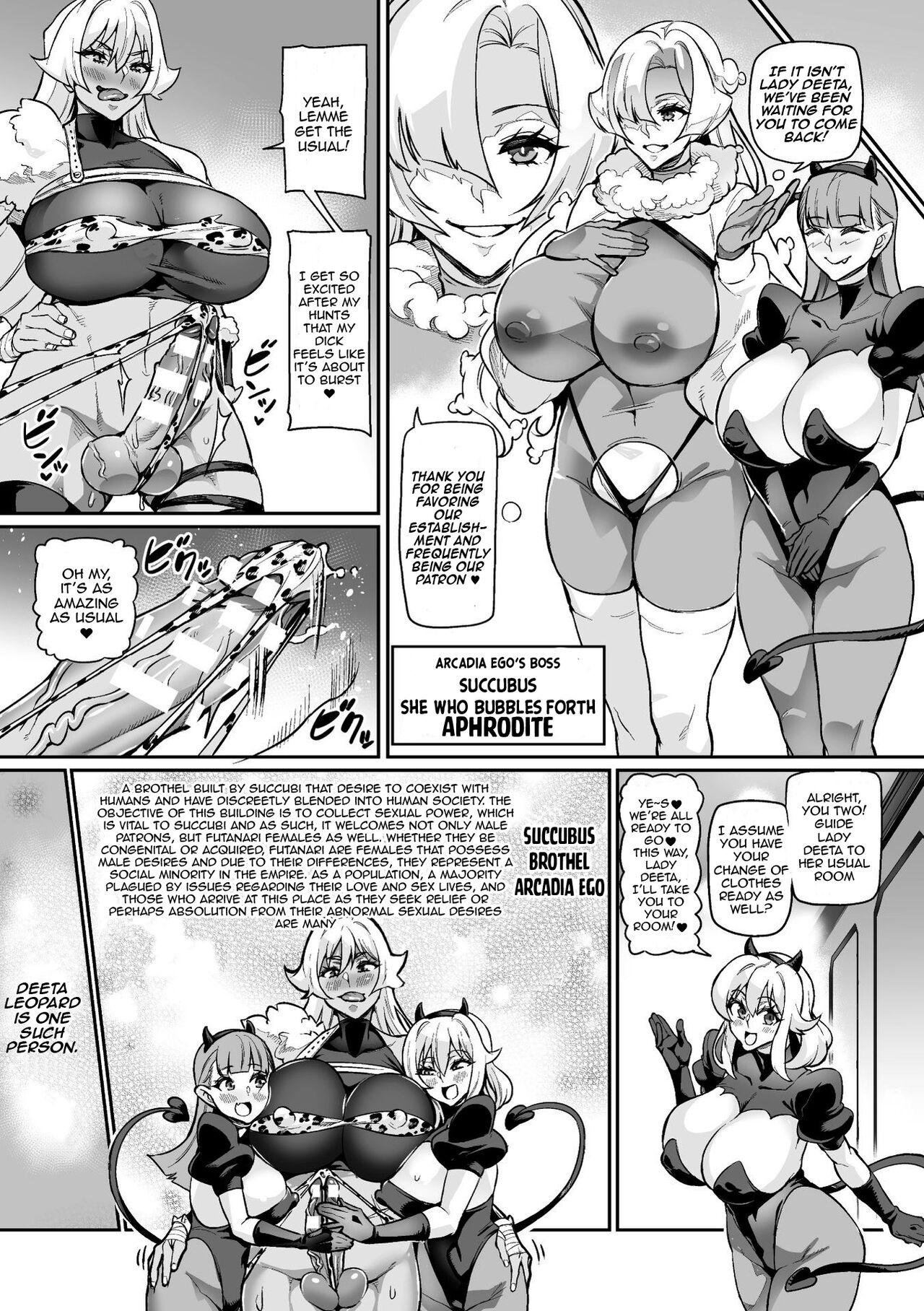 Hardcore Youkoso! Inma Shoukan Arcadia Ego Ch. 1 / Welcome to the Succubus Brothel Arcadia Ego Ch.1 Scandal - Page 8