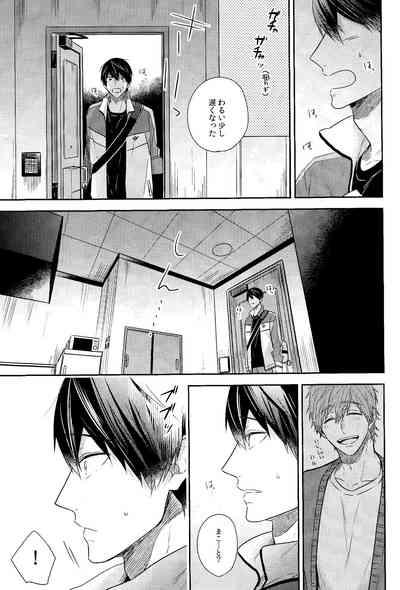 Kare nitto to Makoto to Haruka 6