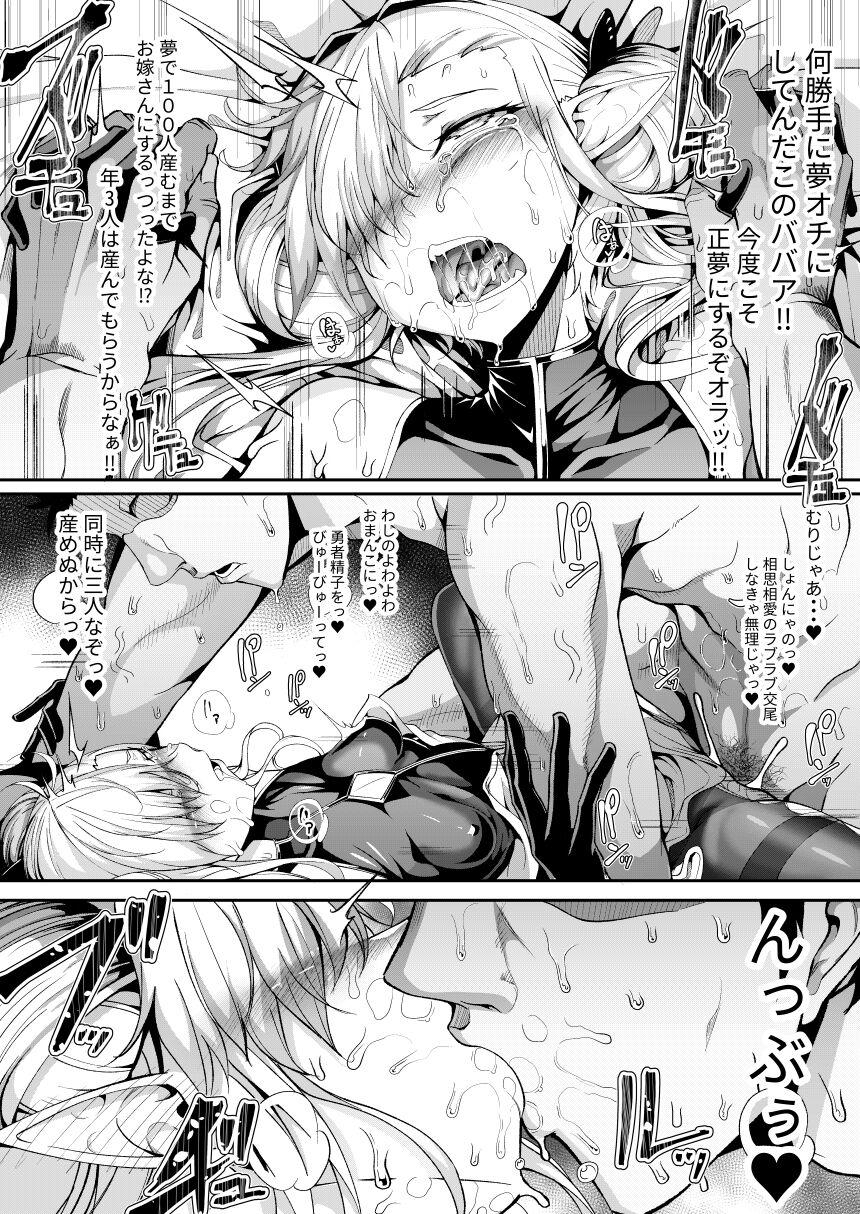 M.P. Vol. 26 - Page 13