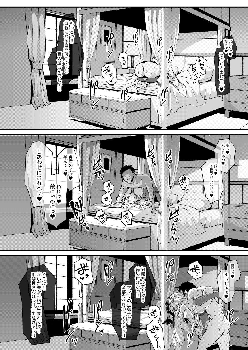 M.P. Vol. 26 - Page 16