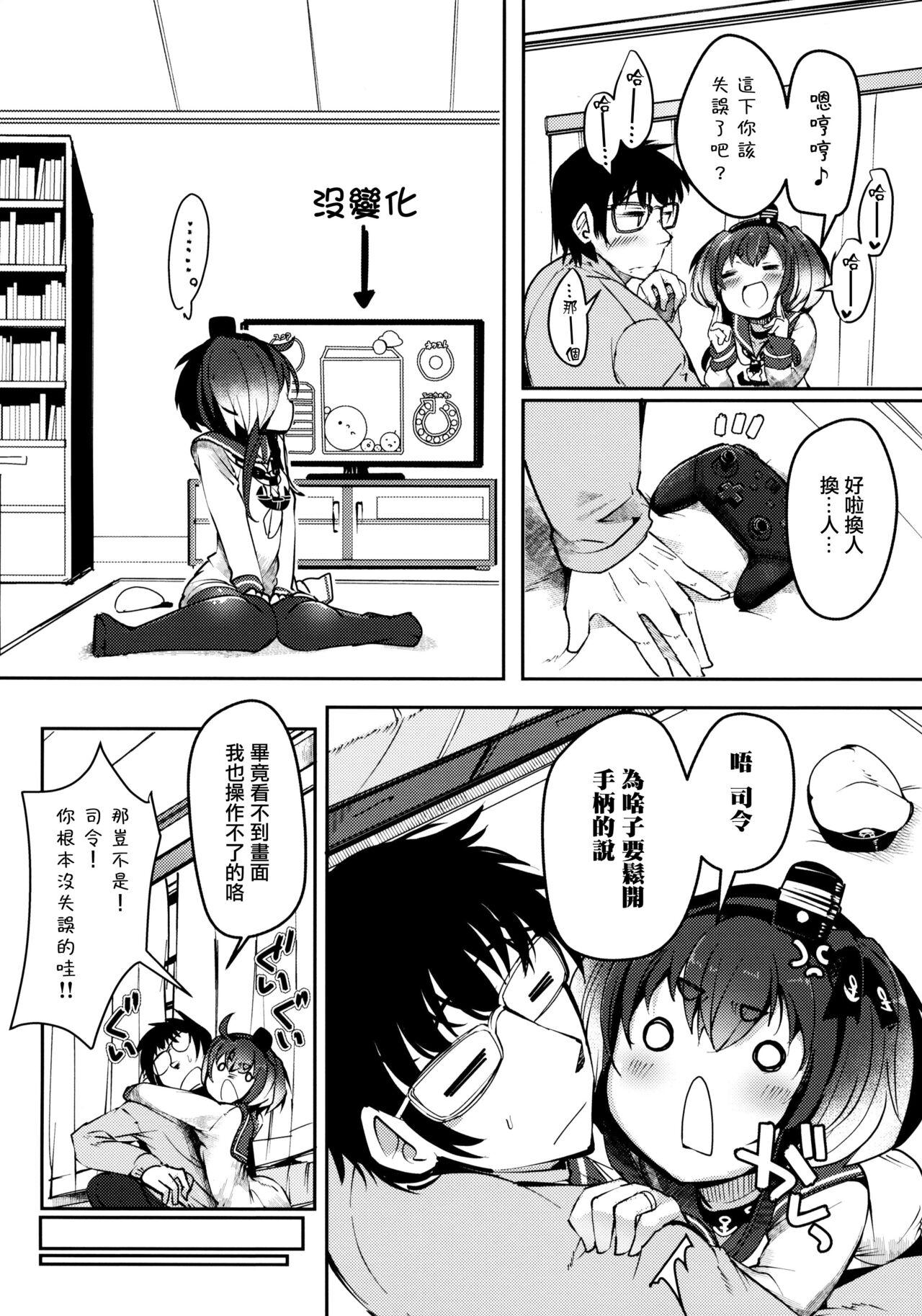 Passionate Tokitsukaze to Isshoni. Juunana - Kantai collection Sloppy Blowjob - Page 10