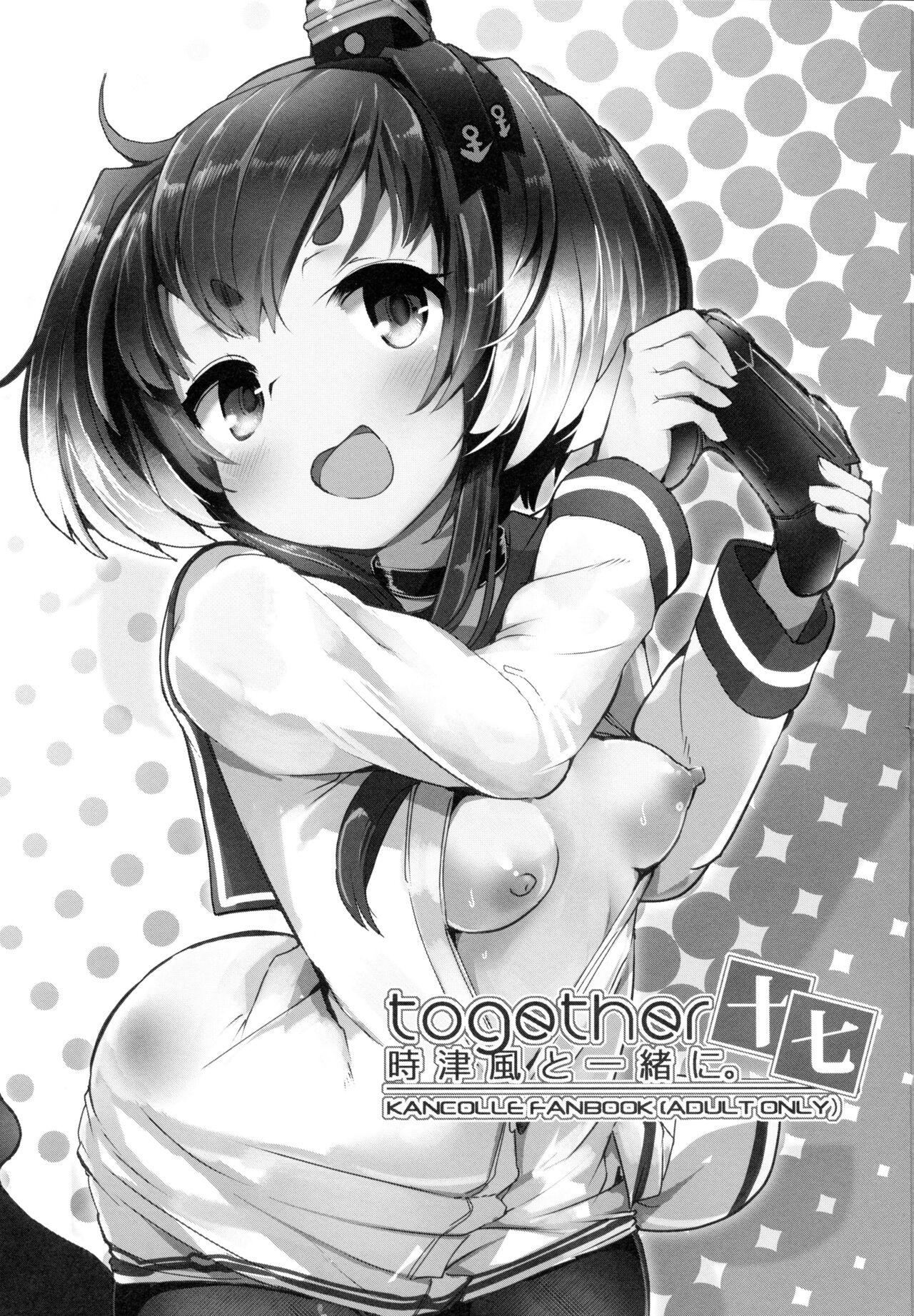 Passionate Tokitsukaze to Isshoni. Juunana - Kantai collection Sloppy Blowjob - Picture 3