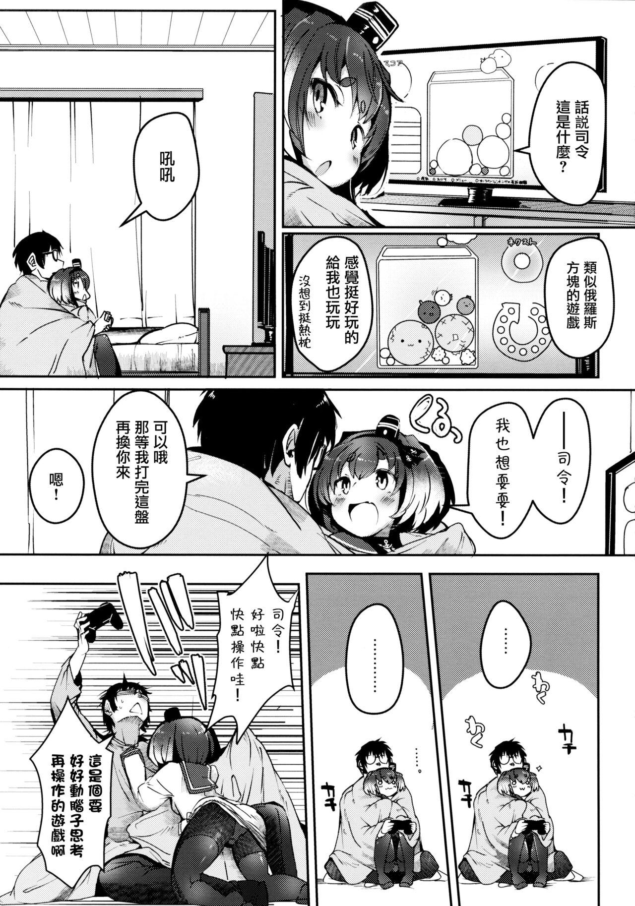 Passionate Tokitsukaze to Isshoni. Juunana - Kantai collection Sloppy Blowjob - Page 7