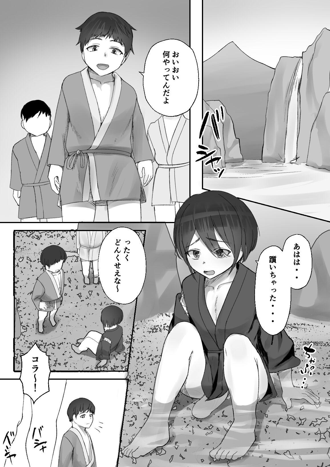 Slapping Tsuwamono no Kusabi～Osananajimi wa Rurou no Shounen ni Metorareru～ - Original Bear - Page 2