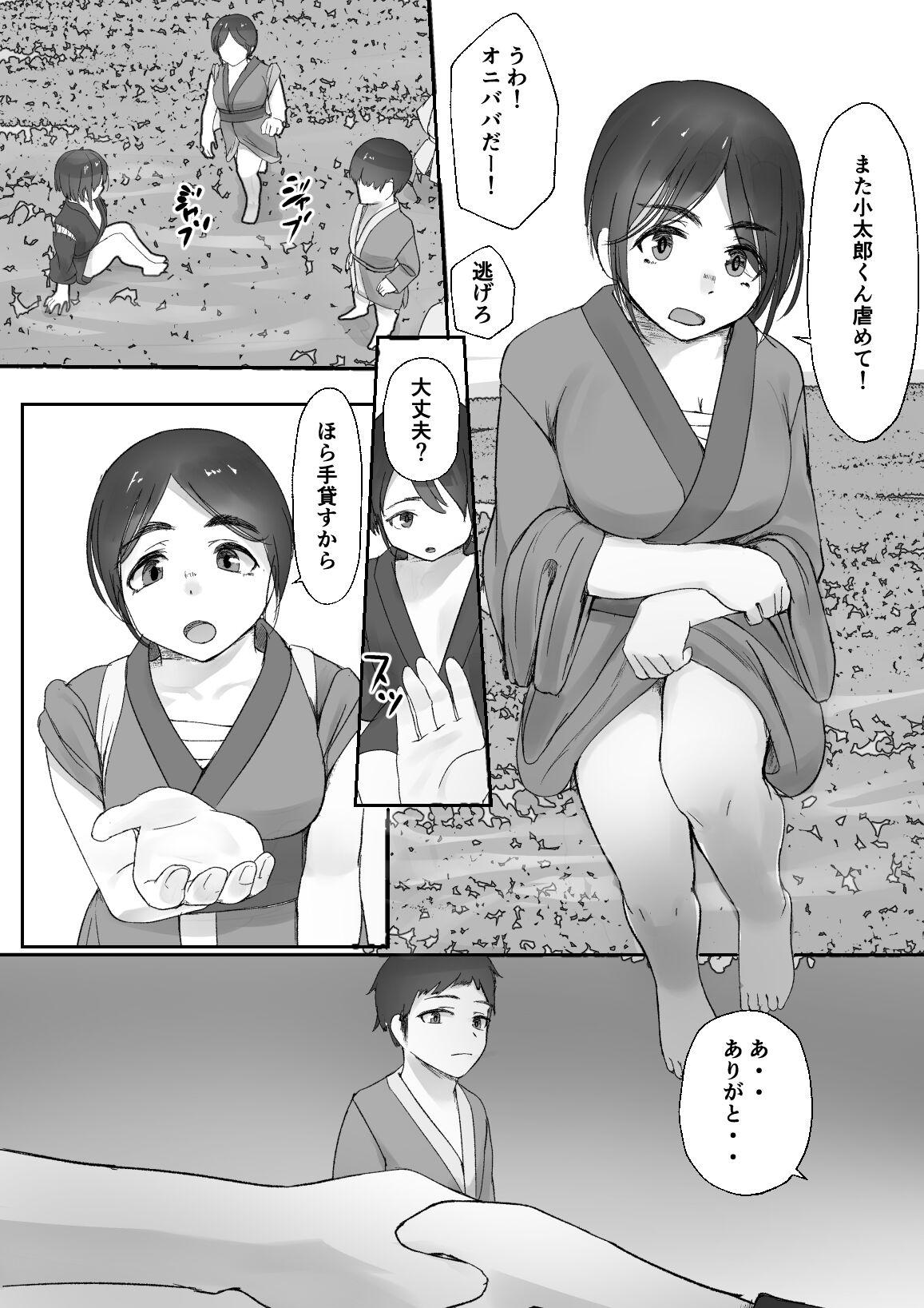 Slapping Tsuwamono no Kusabi～Osananajimi wa Rurou no Shounen ni Metorareru～ - Original Bear - Page 3