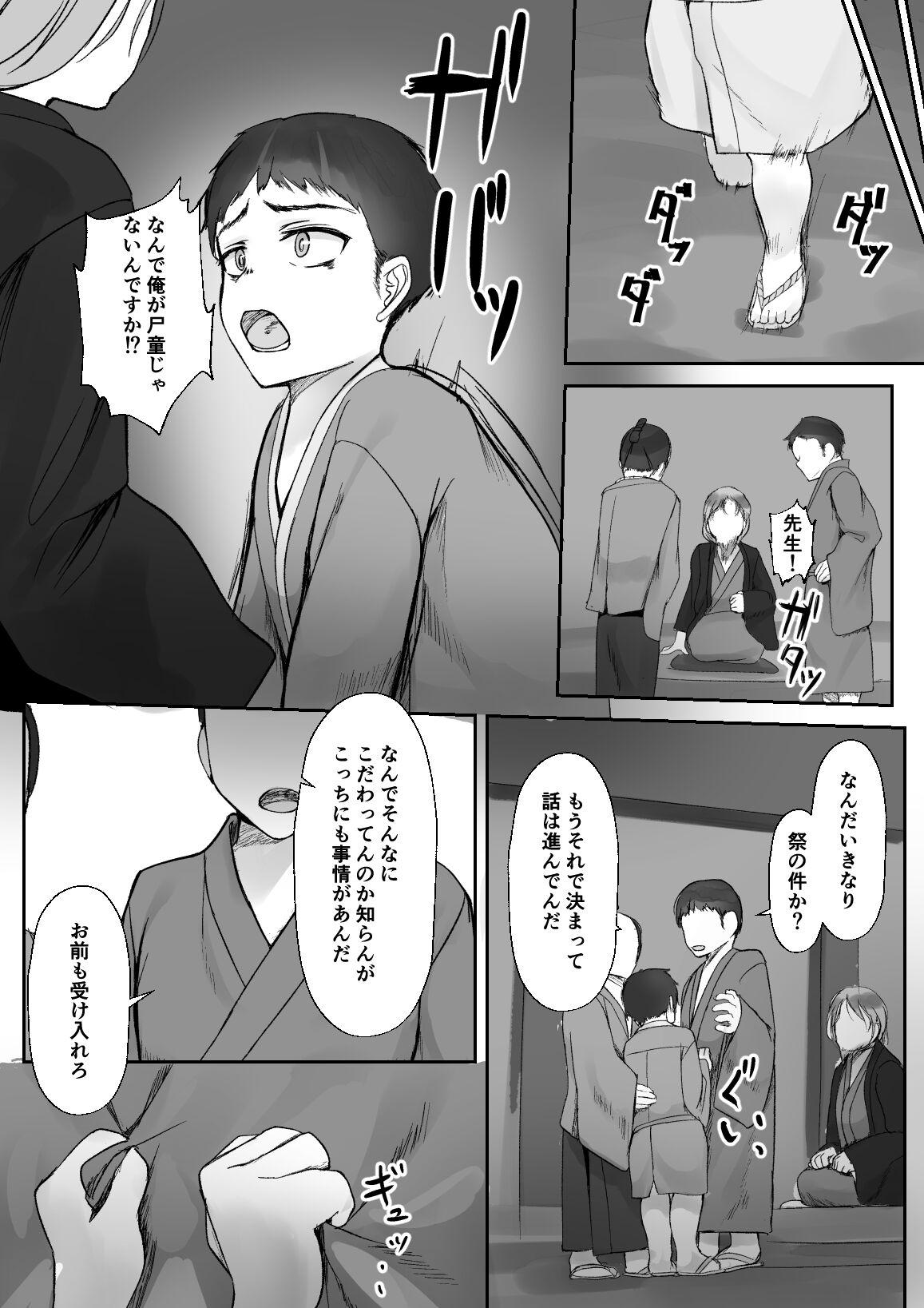 Slapping Tsuwamono no Kusabi～Osananajimi wa Rurou no Shounen ni Metorareru～ - Original Bear - Page 6