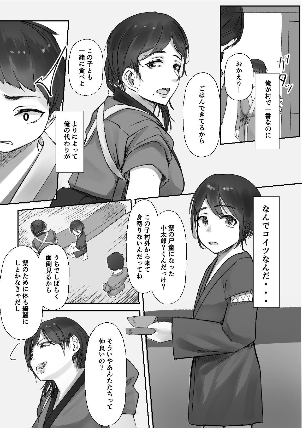 Slapping Tsuwamono no Kusabi～Osananajimi wa Rurou no Shounen ni Metorareru～ - Original Bear - Page 7