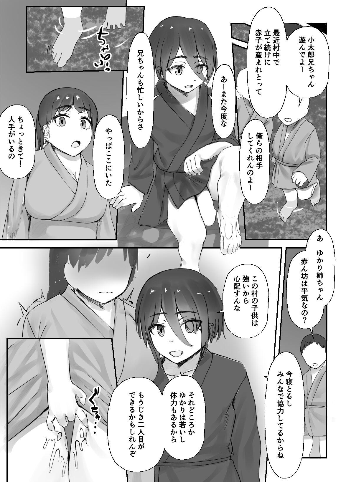 Slapping Tsuwamono no Kusabi～Osananajimi wa Rurou no Shounen ni Metorareru～ - Original Bear - Page 72