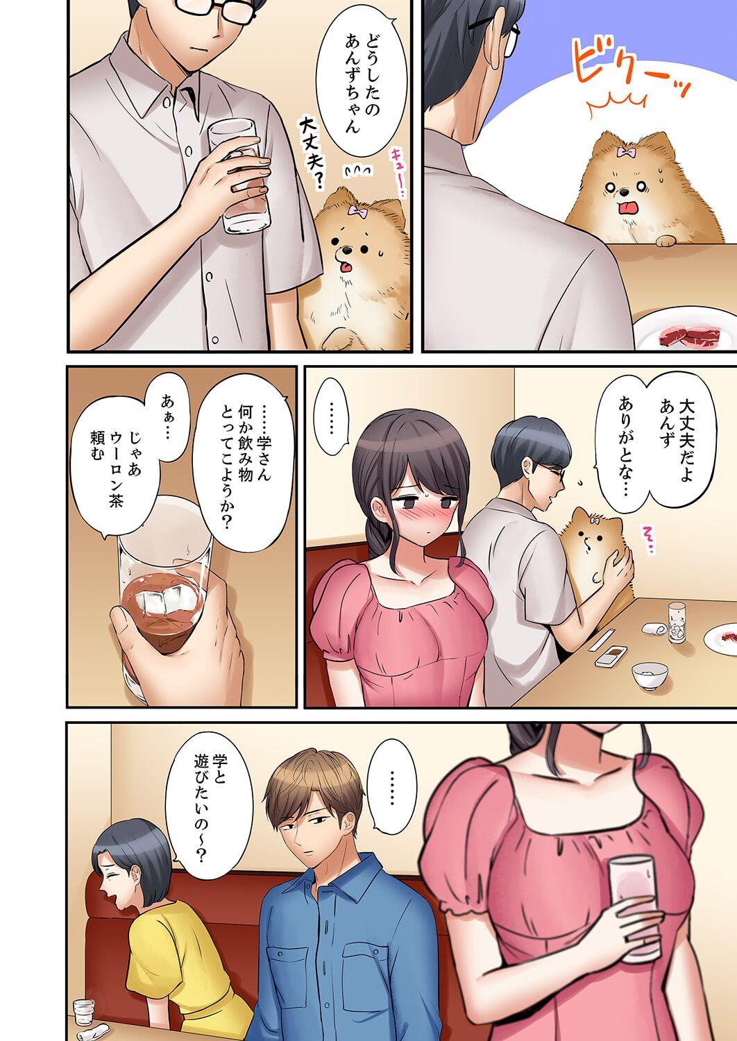 "Ato 338 - Page 12