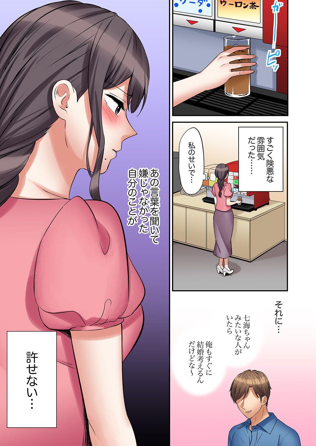 "Ato 338 - Page 13