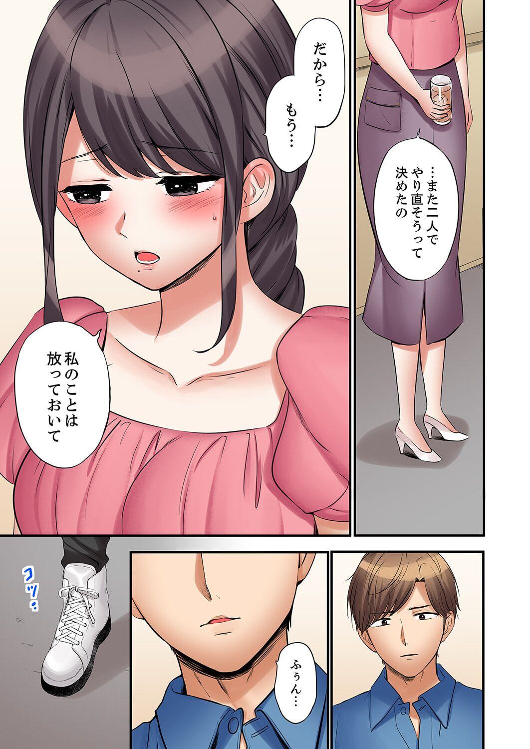 "Ato 338 - Page 15