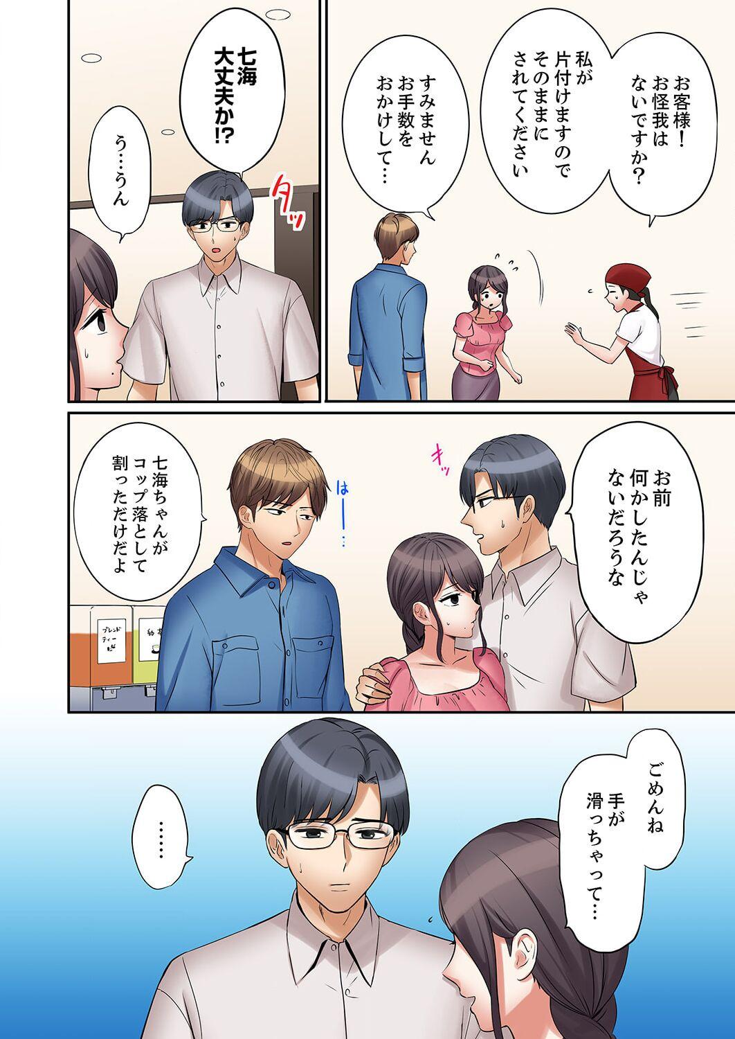 "Ato 338 - Page 18
